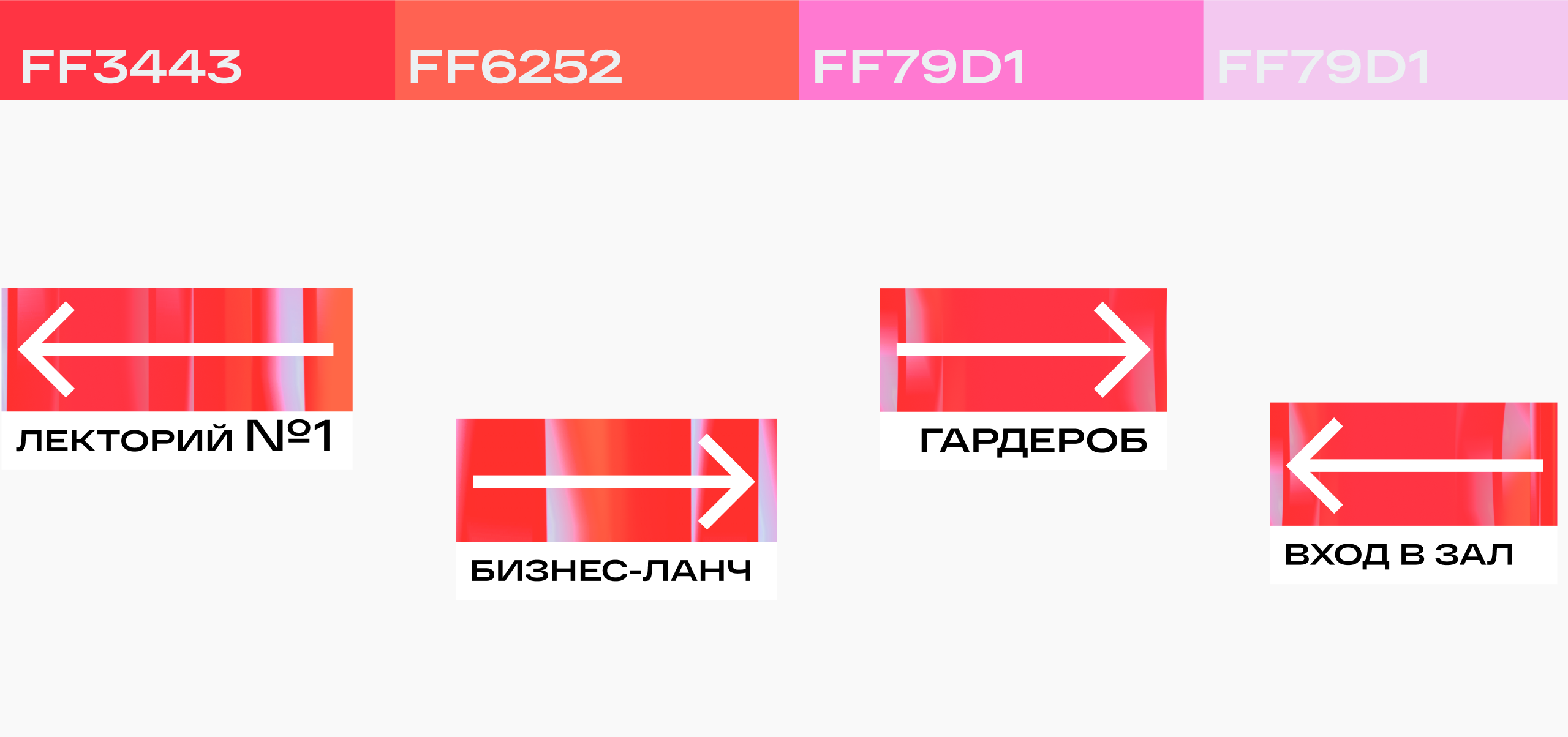 Слет директоров «ПУЛЬС» 2025 — Изображение №5 — Графика, Анимация на Dprofile