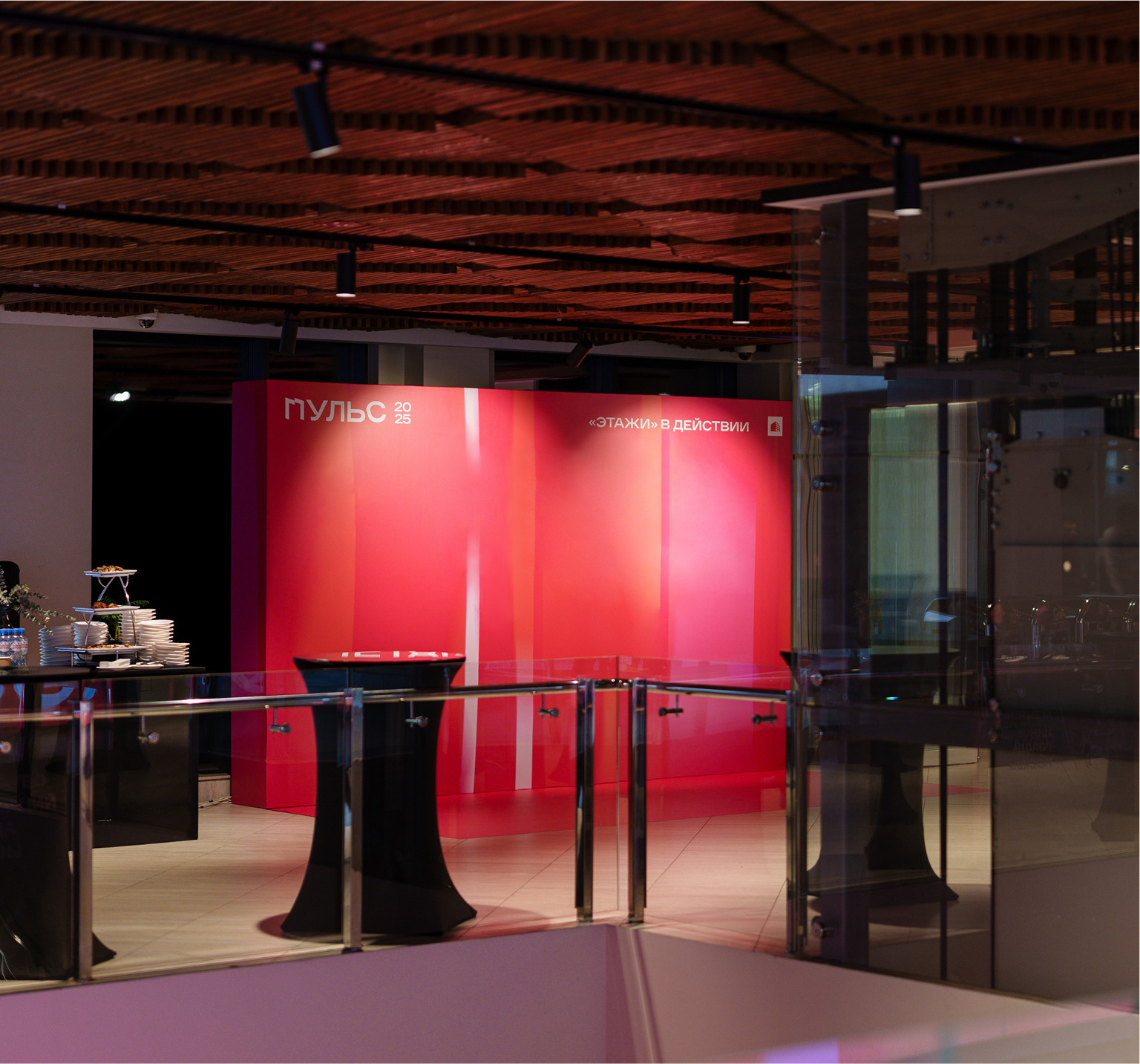 Слет директоров «ПУЛЬС» 2025 — Изображение №4 — Графика, Анимация на Dprofile
