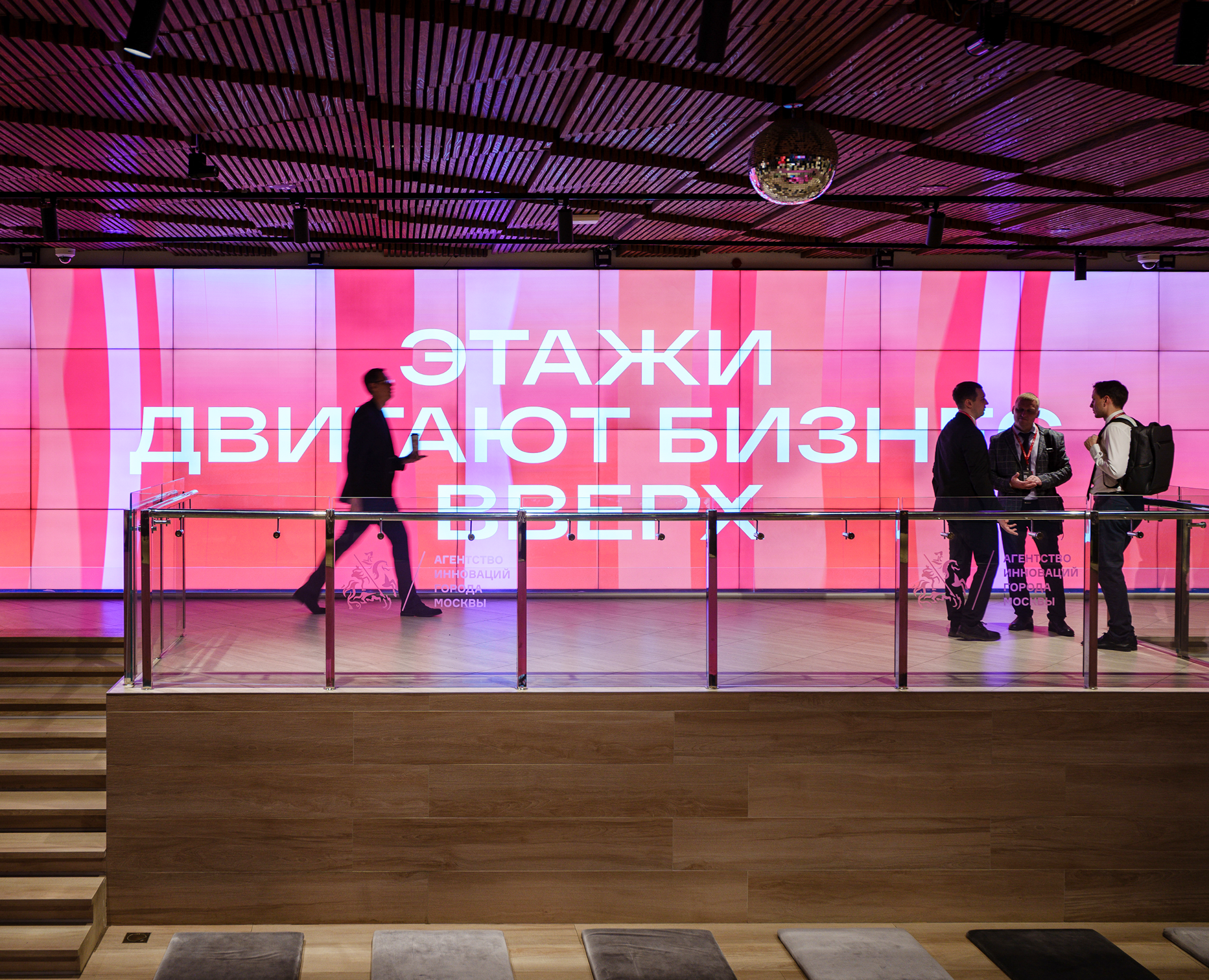 Слет директоров «ПУЛЬС» 2025 — Графика, Анимация на Dprofile