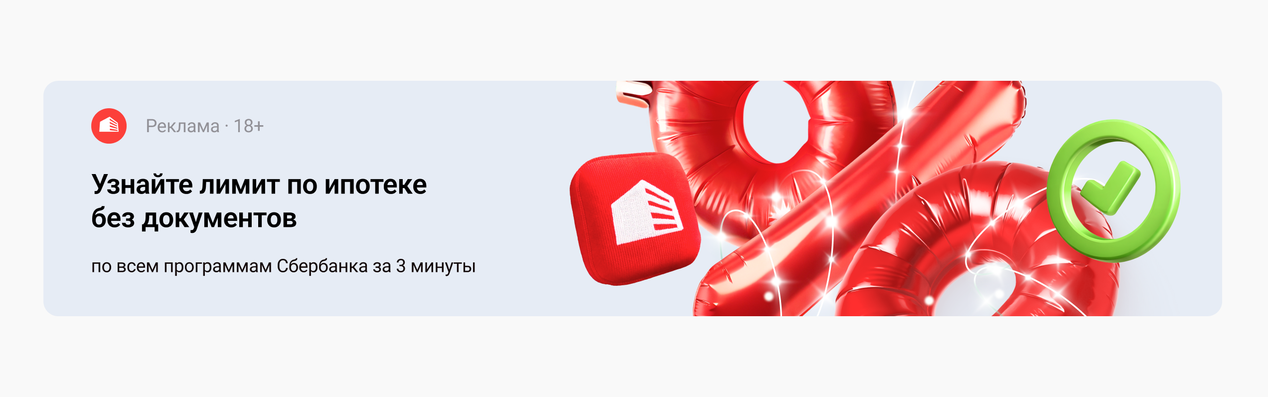 Коммуникация «Этажей» ч.2 — Изображение №4 — Брендинг, Графика на Dprofile