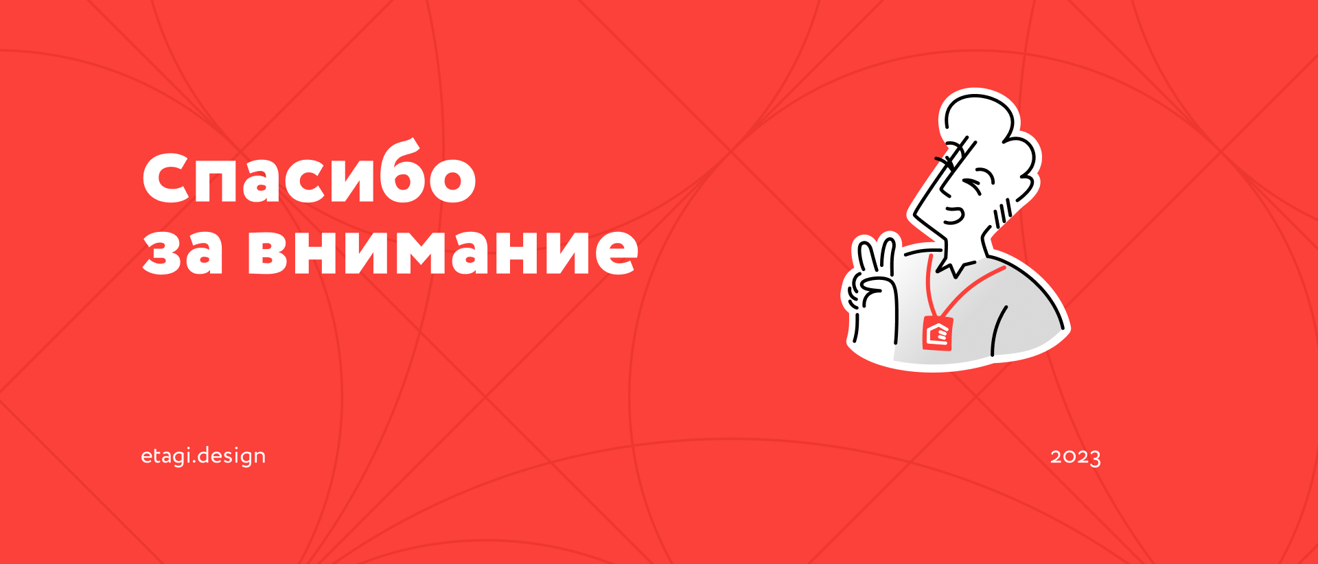 Дизайн стаканчиков для сети кофеен — Изображение №12 — Брендинг, Иллюстрация, Графика на Dprofile