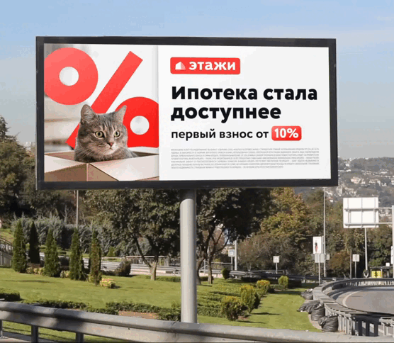 Коммуникация «Этажей» ч.1 — Изображение №19 — Брендинг, Графика на Dprofile