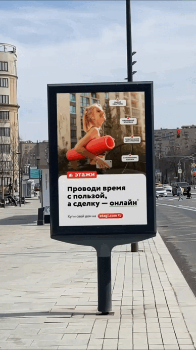 Коммуникация «Этажей» ч.1 — Изображение №21 — Брендинг, Графика на Dprofile