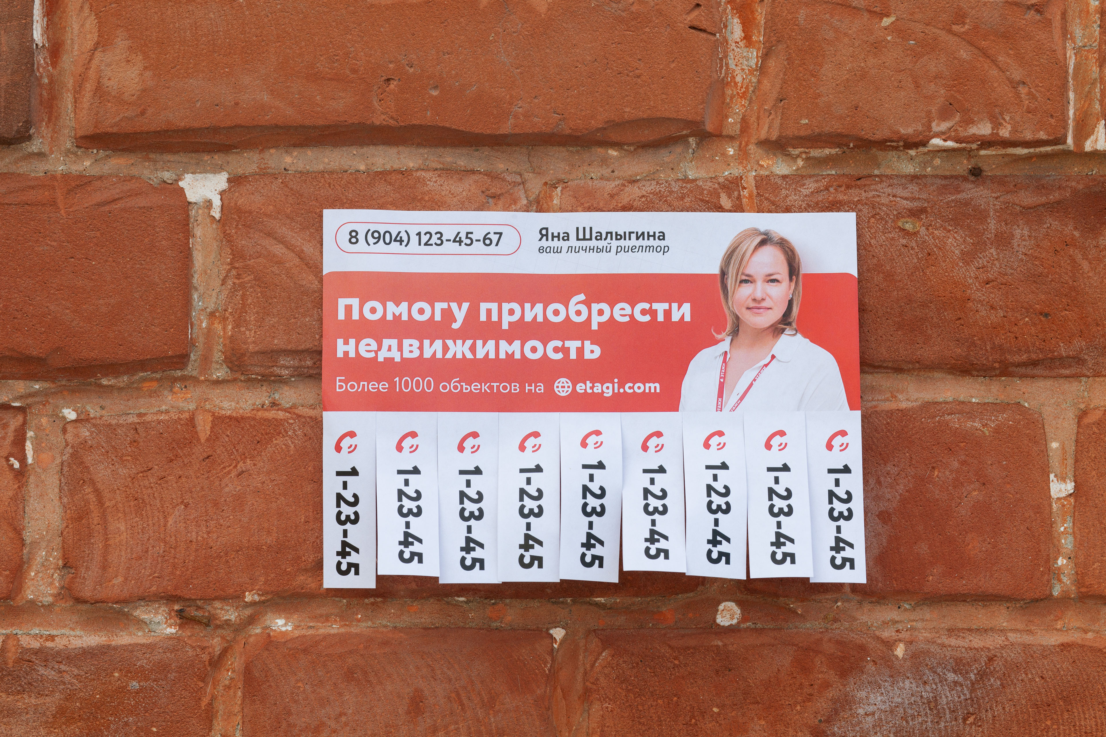 Коммуникация «Этажей» ч.1 — Изображение №17 — Брендинг, Графика на Dprofile