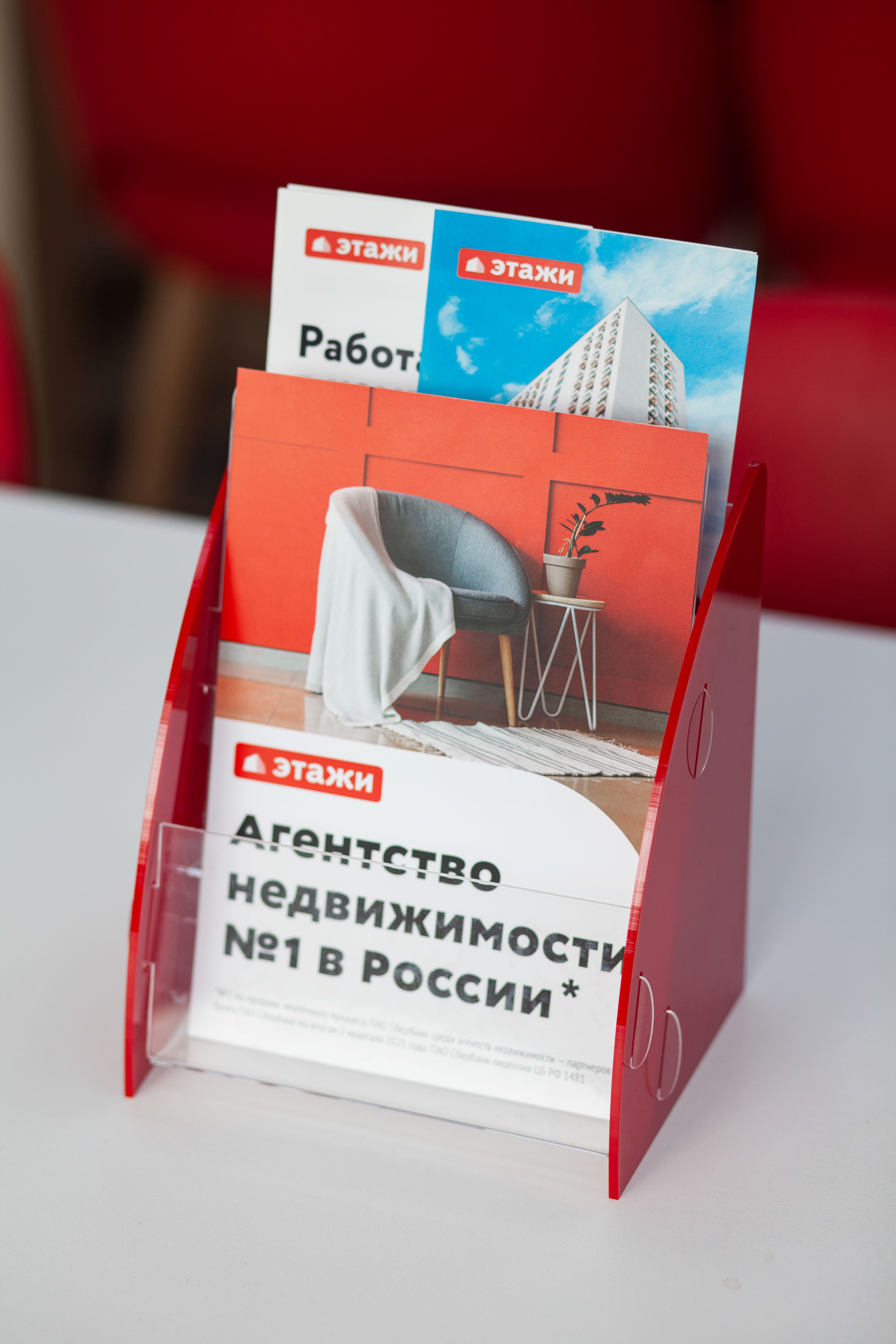 Коммуникация «Этажей» ч.1 — Изображение №18 — Брендинг, Графика на Dprofile