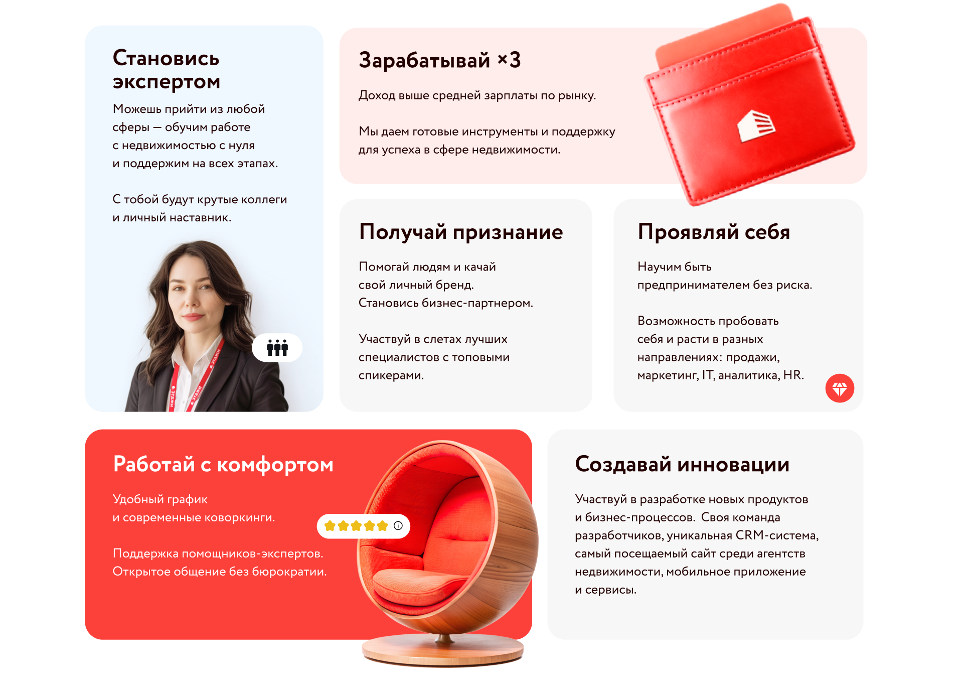 HR шаблон для вакансий «Этажи» — Изображение №1 — Иллюстрация, Анимация на Dprofile