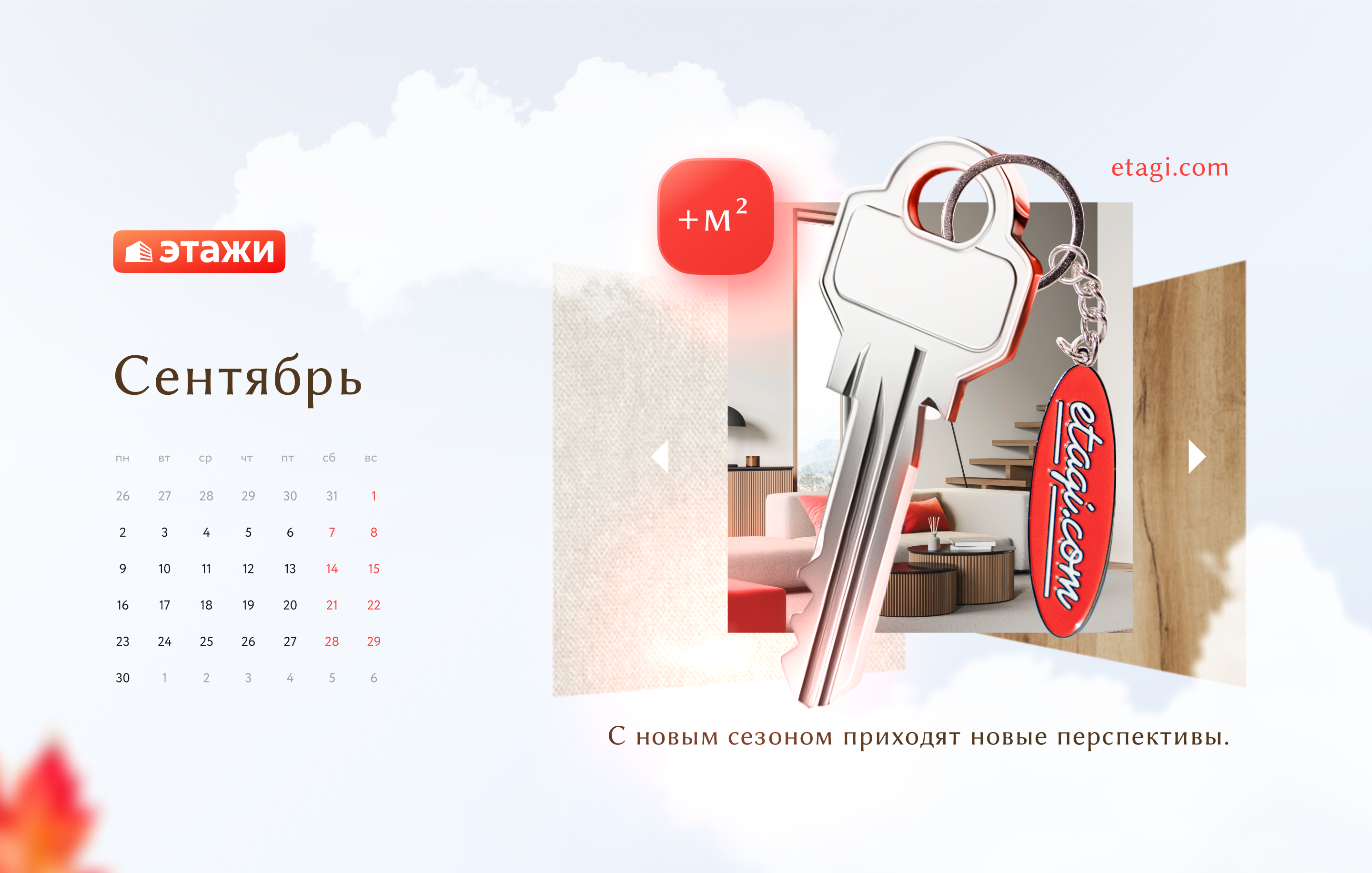 Заставки на рабочий стол — Изображение №6 — Графика, Маркетинг на Dprofile