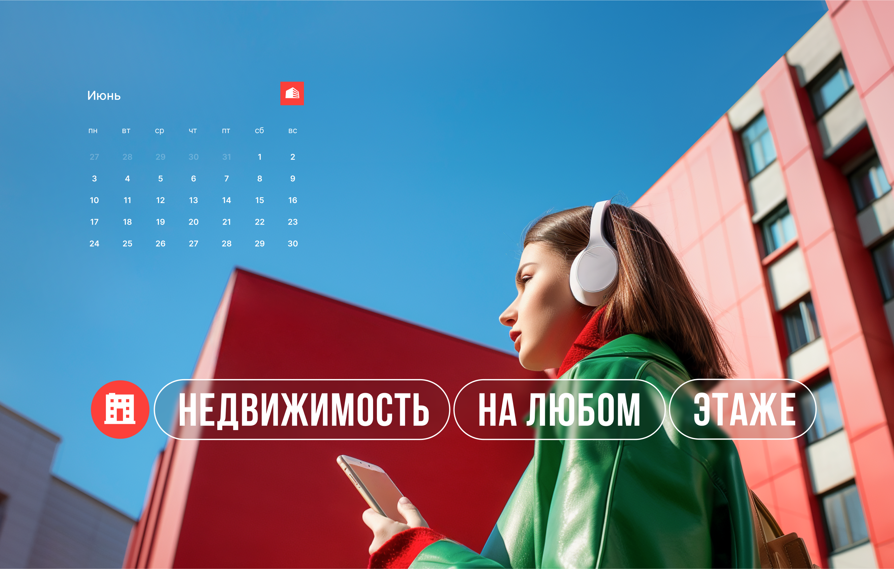 Заставки на рабочий стол — Изображение №1 — Графика, Маркетинг на Dprofile