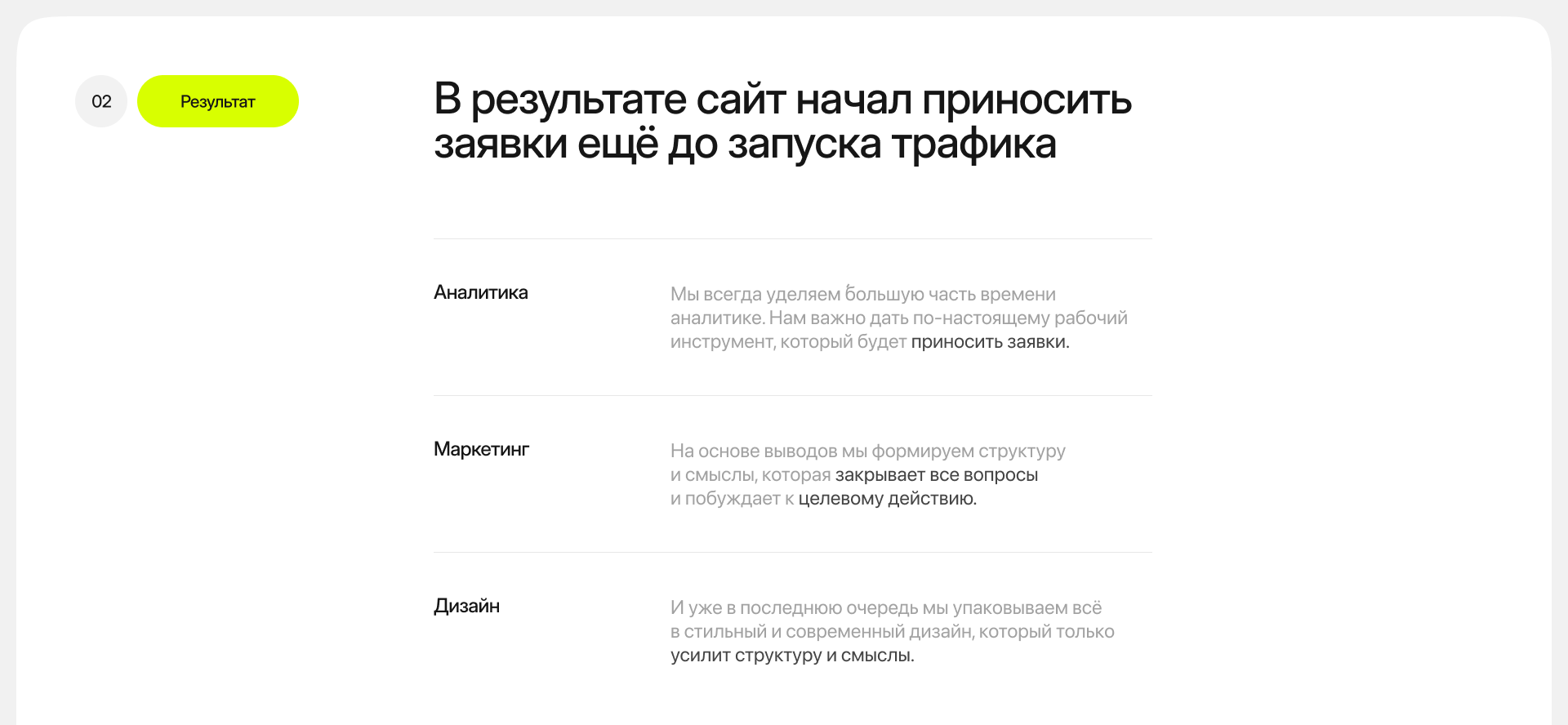 Лендинг для франшизы товаров для парения — Escoshop — Изображение №5 — Интерфейсы, Брендинг на Dprofile