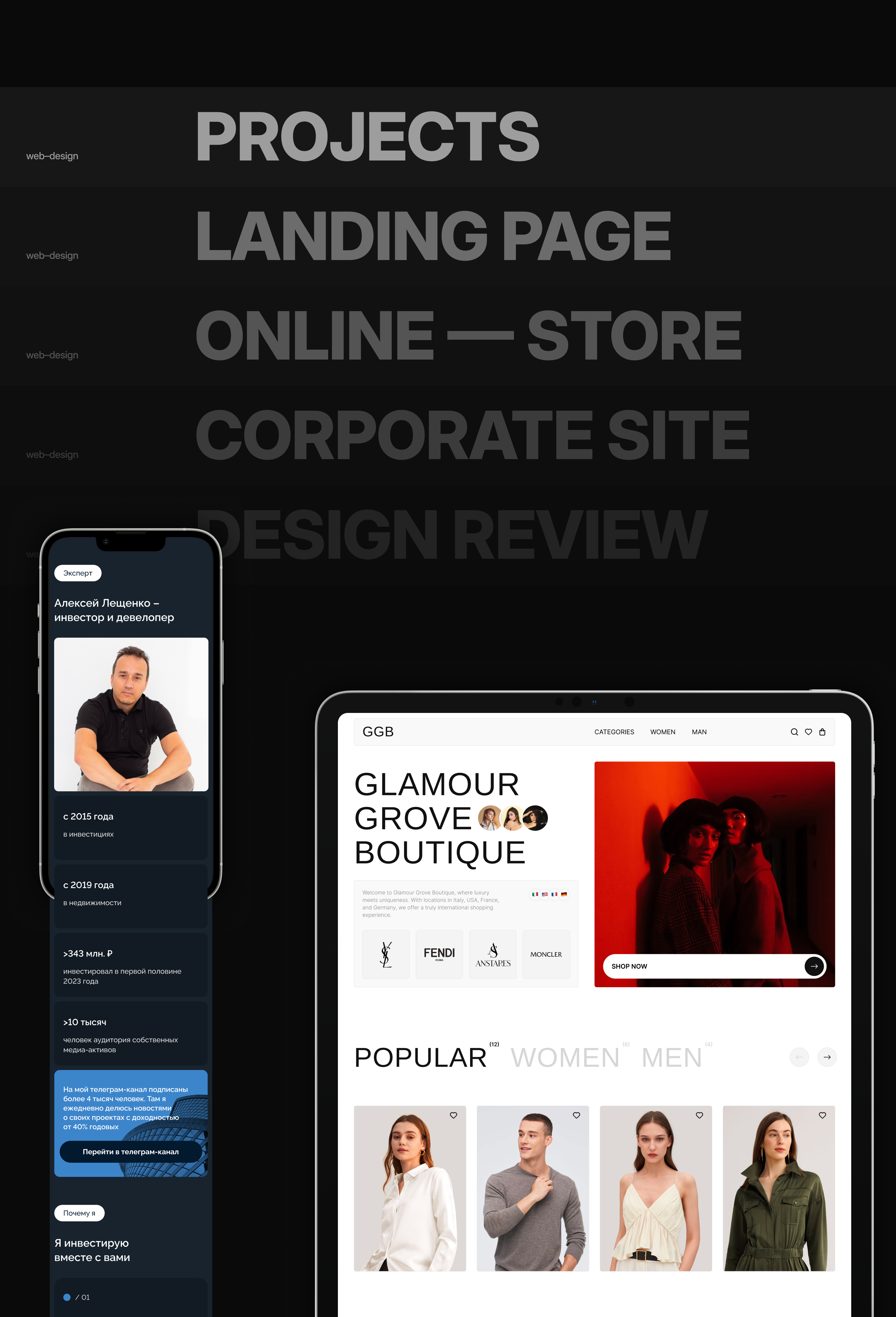 Lipin Vladislav© — portfolio — Изображение №4 — Интерфейсы на Dprofile