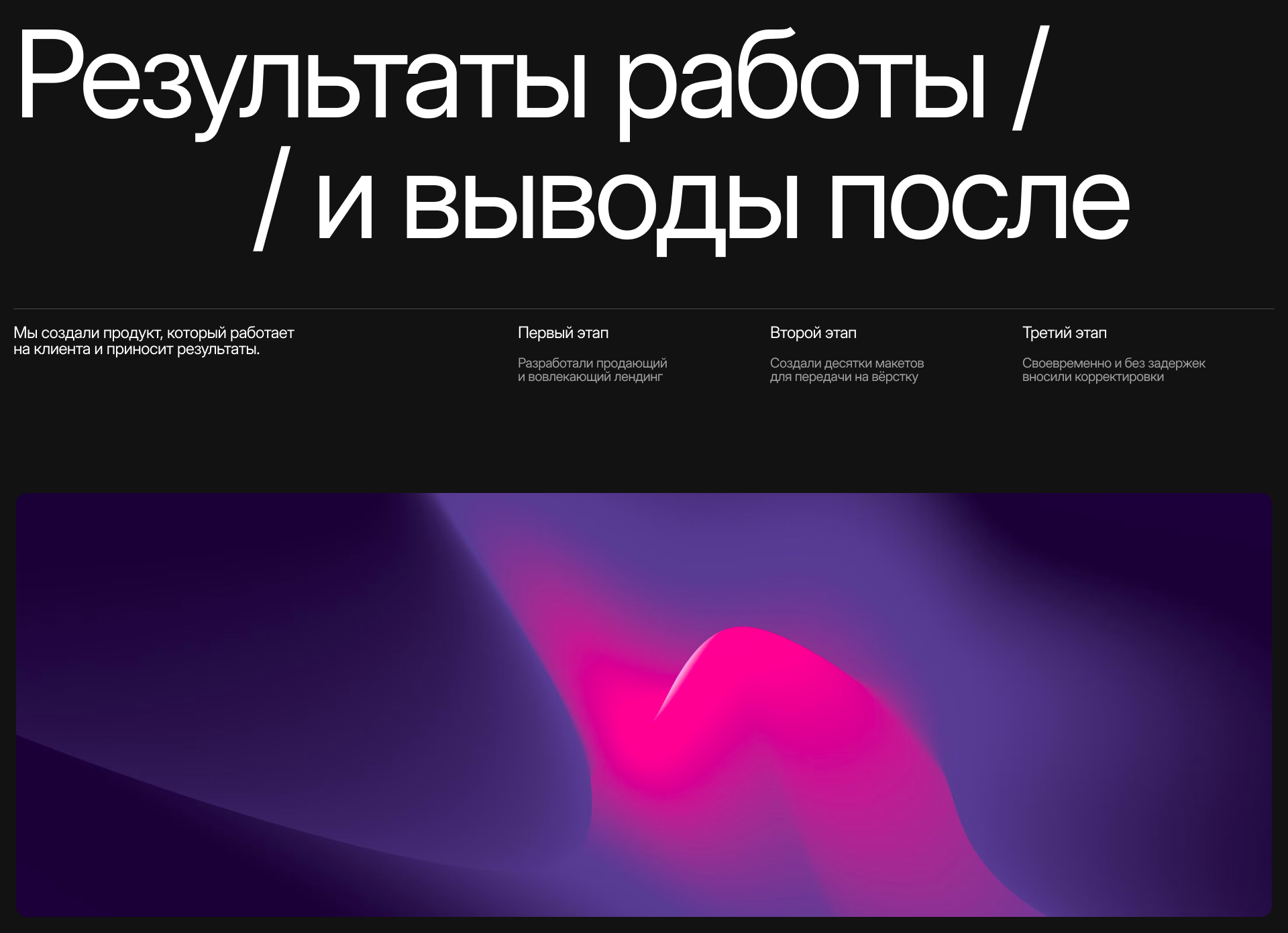 Лендинг для криптостартапа — Изображение №7 — Интерфейсы на Dprofile