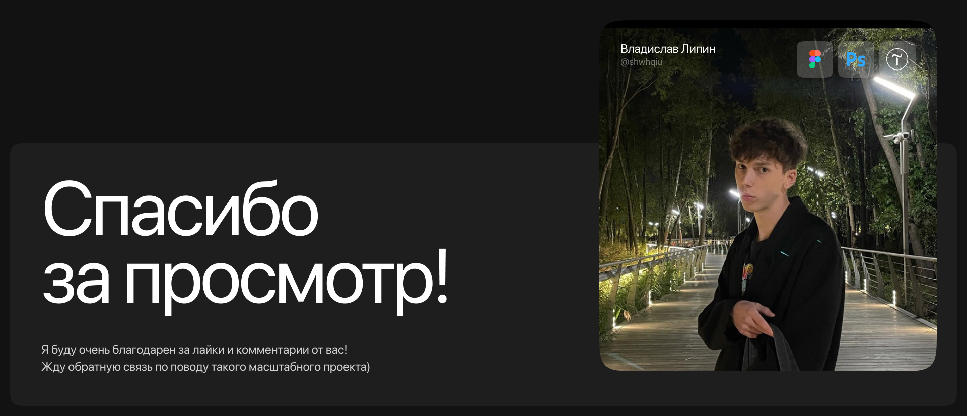 Лендинг для криптостартапа — Изображение №9 — Интерфейсы на Dprofile