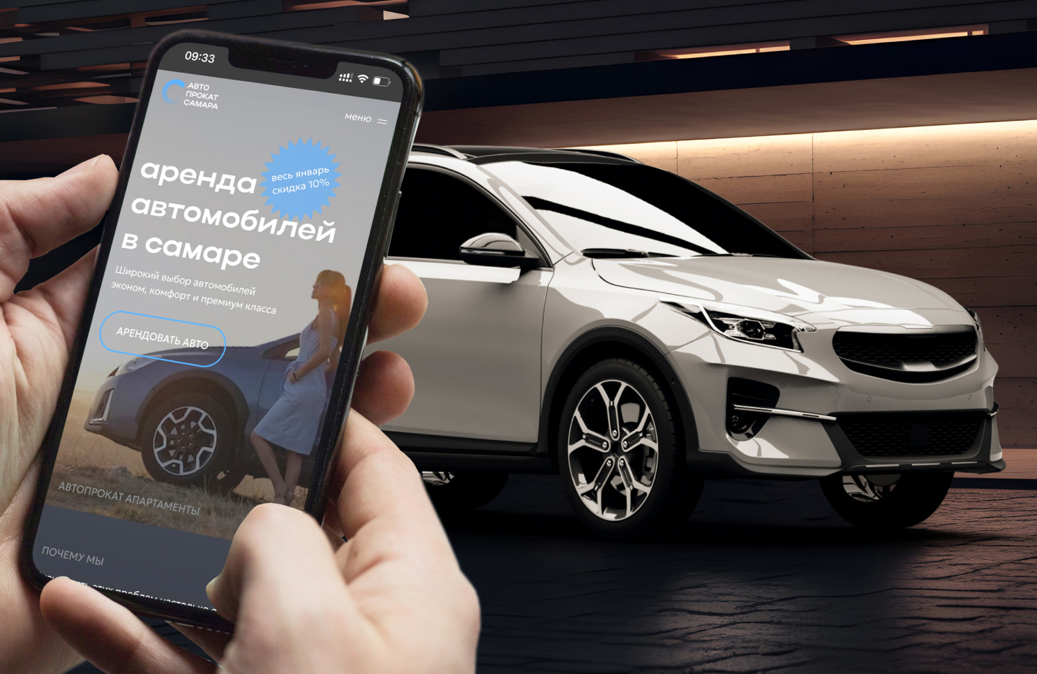 Дизайн сайта для проката автомобилей — Изображение №1 — Интерфейсы на Dprofile