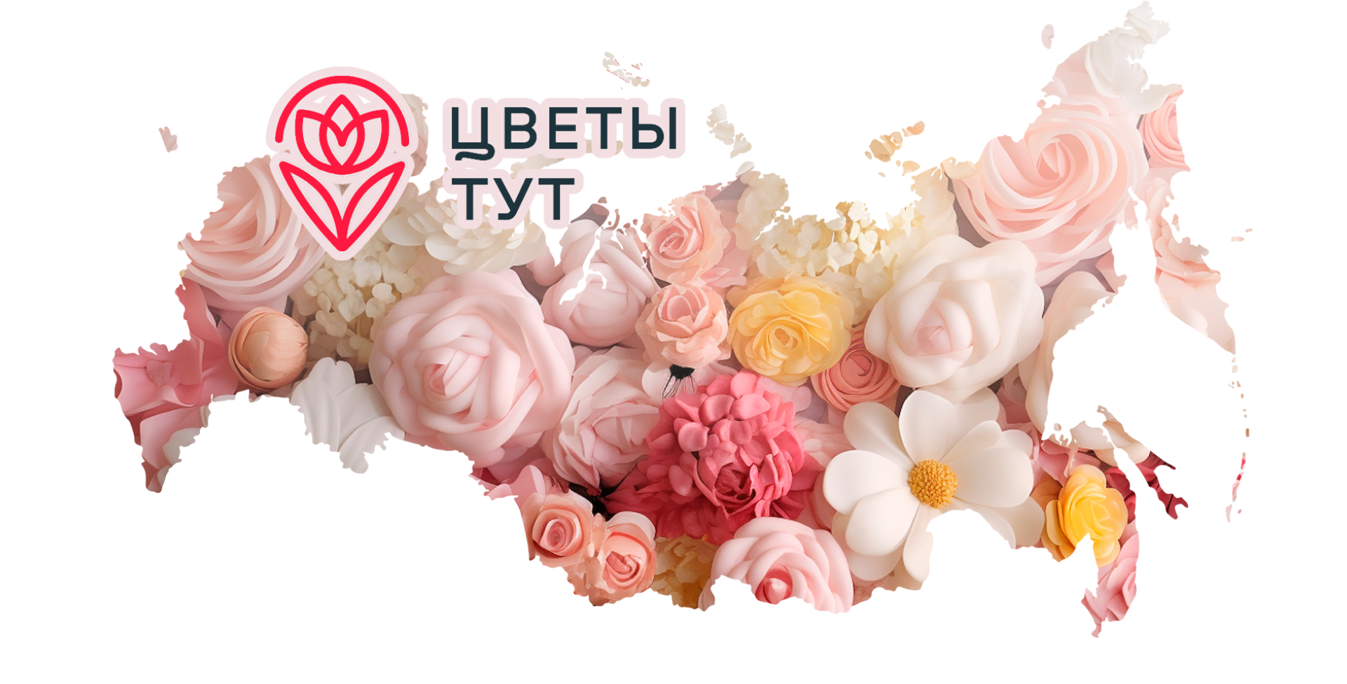 Разработка логотипа для цветочного магазина — Изображение №1 — Брендинг, Графика на Dprofile