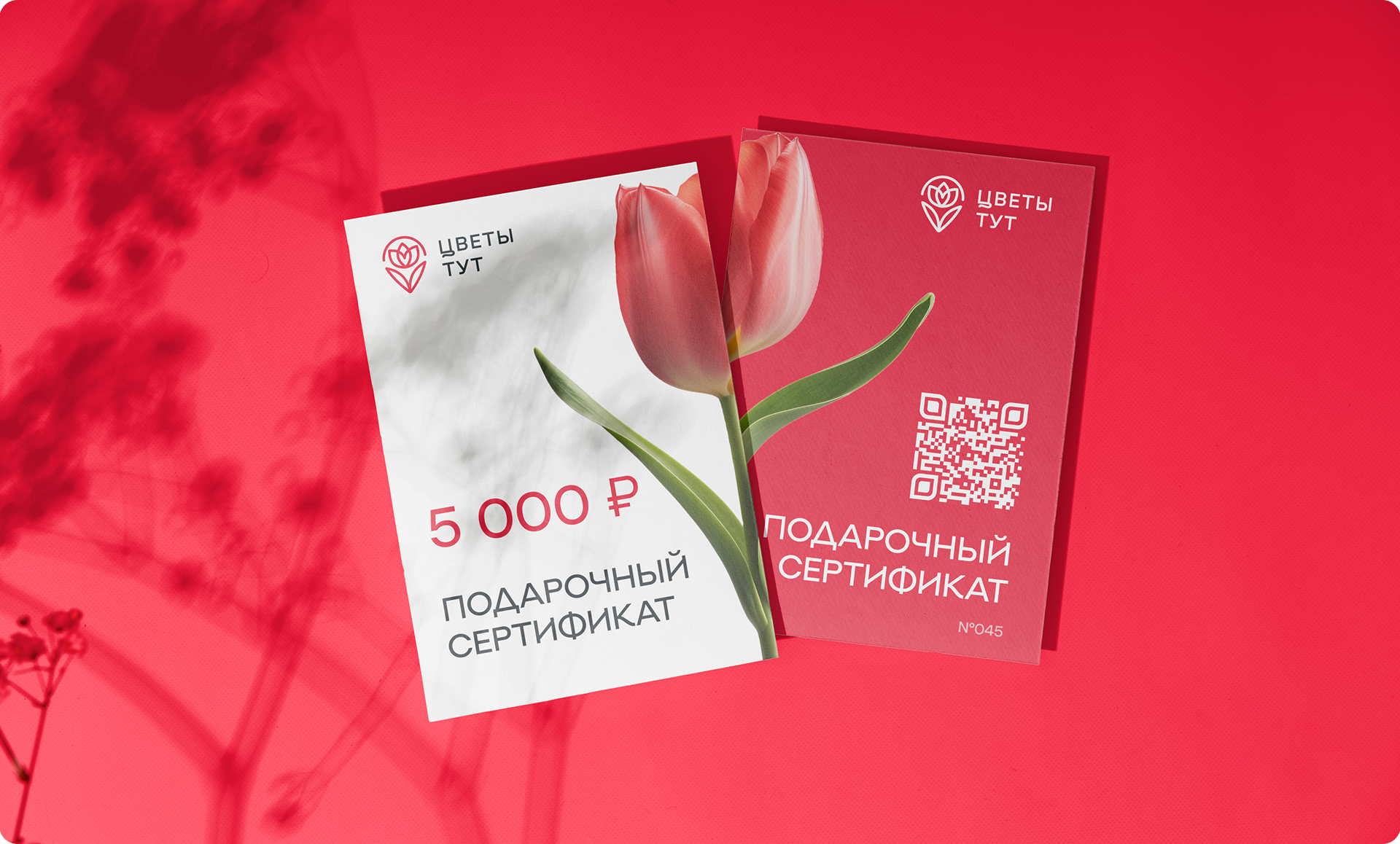 Разработка логотипа для цветочного магазина — Изображение №6 — Брендинг, Графика на Dprofile