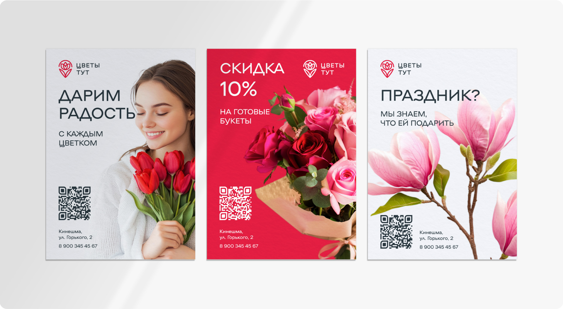 Разработка логотипа для цветочного магазина — Изображение №8 — Брендинг, Графика на Dprofile