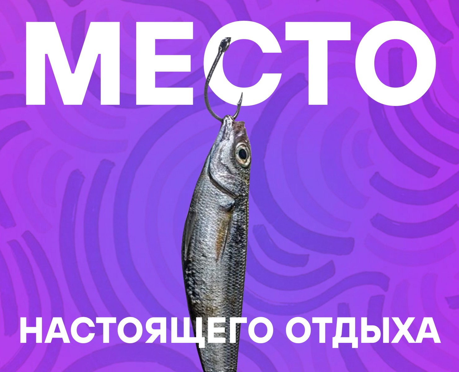 Дизайн сайта для базы отдыха на Dprofile