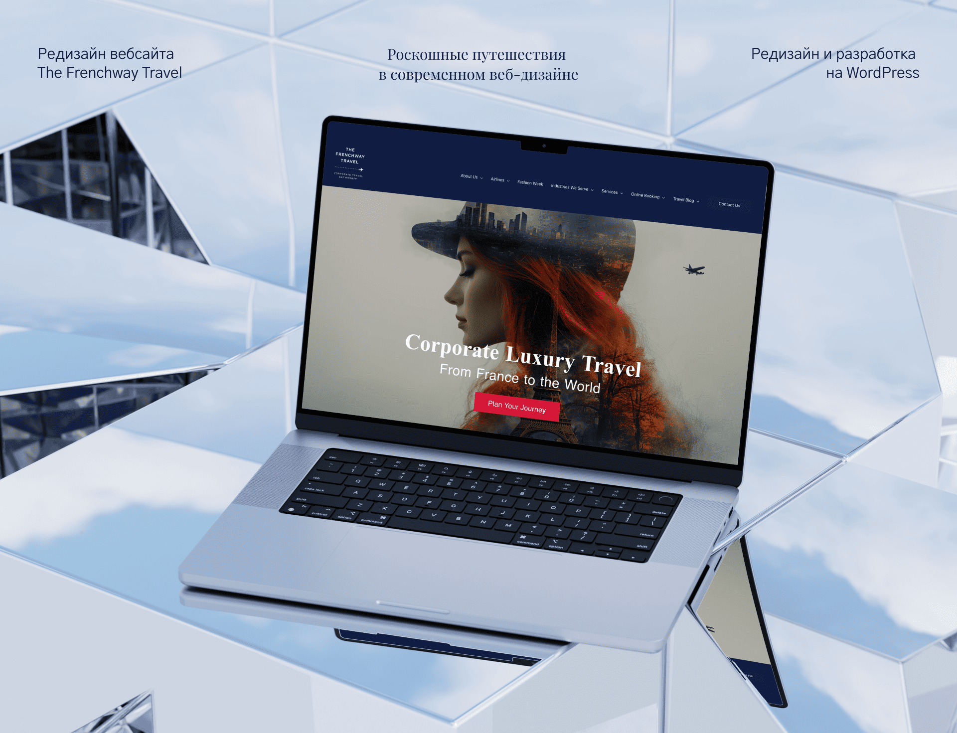 Редизайн вебсайта Frenchway Travel — Изображение №1 — Интерфейсы, Брендинг на Dprofile