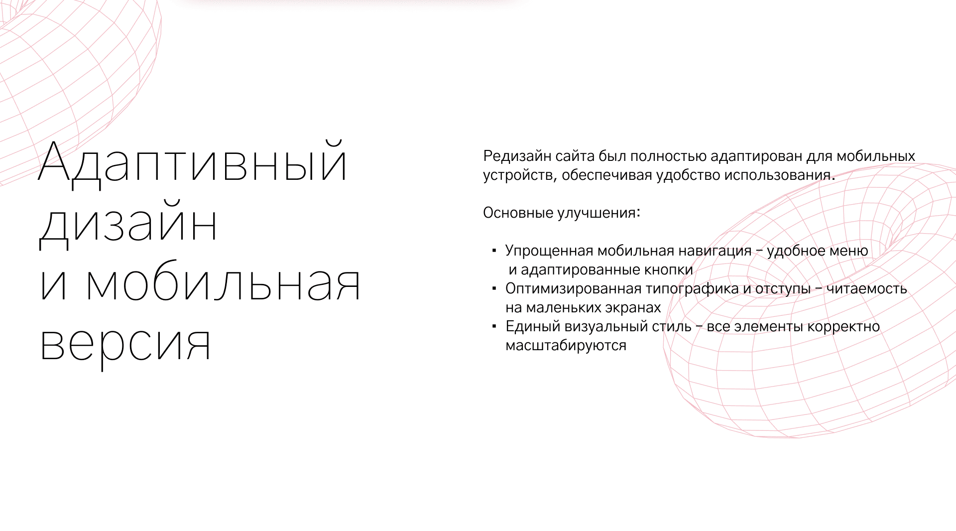 Редизайн вебсайта Frenchway Travel — Изображение №11 — Интерфейсы, Брендинг на Dprofile