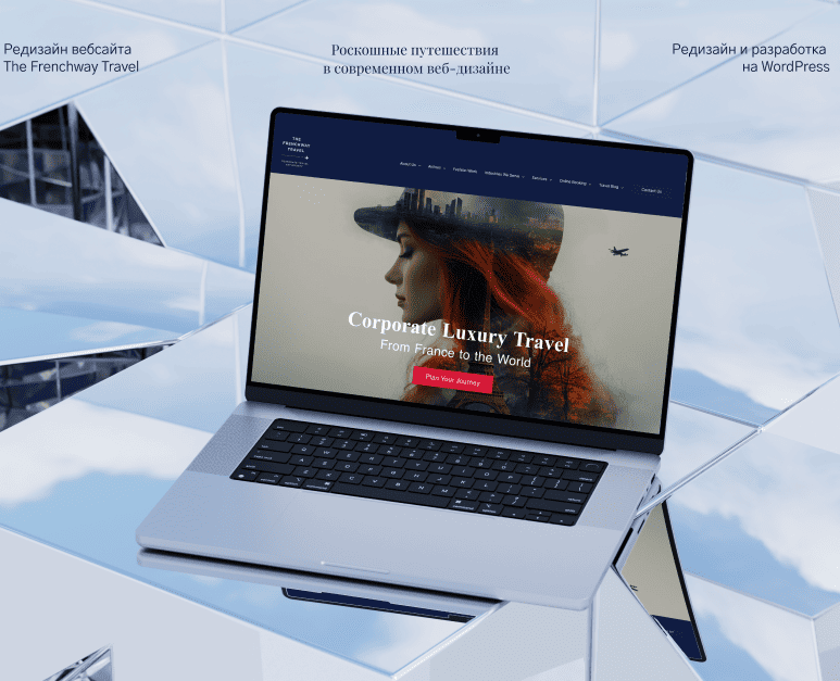 Редизайн вебсайта Frenchway Travel — Интерфейсы, Брендинг на Dprofile