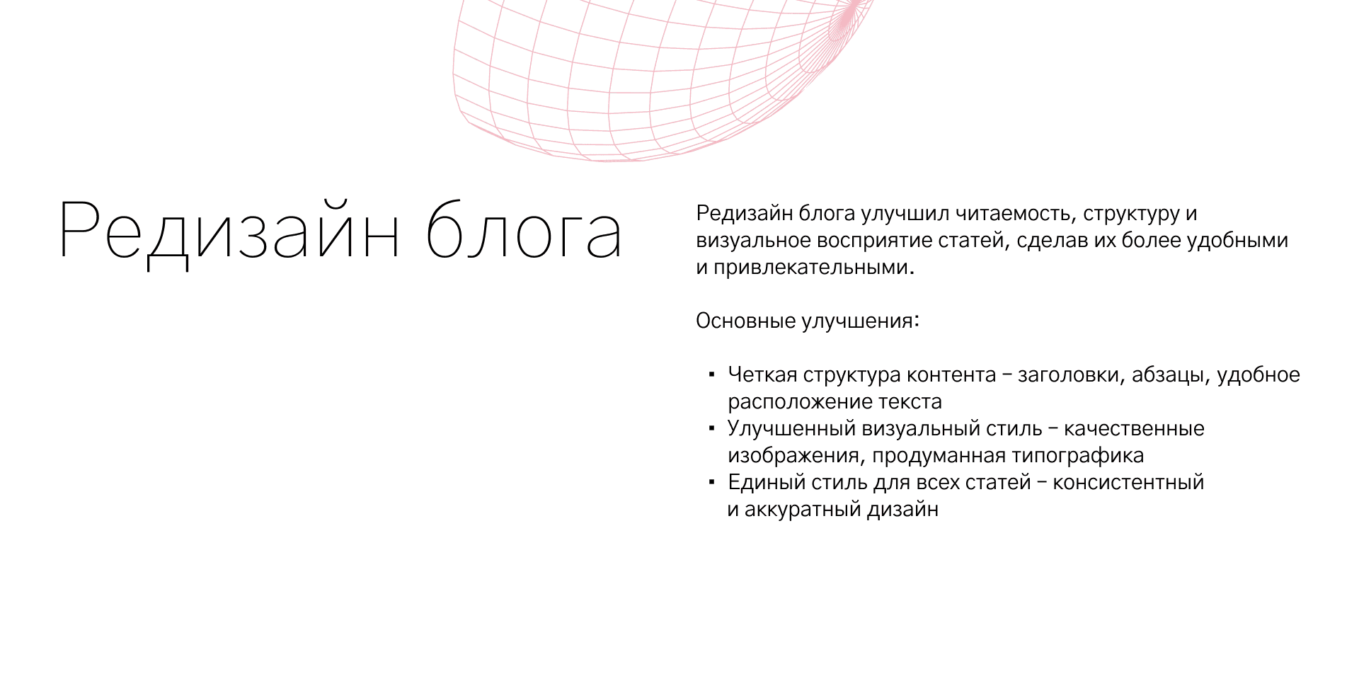 Редизайн вебсайта Frenchway Travel — Изображение №8 — Интерфейсы, Брендинг на Dprofile