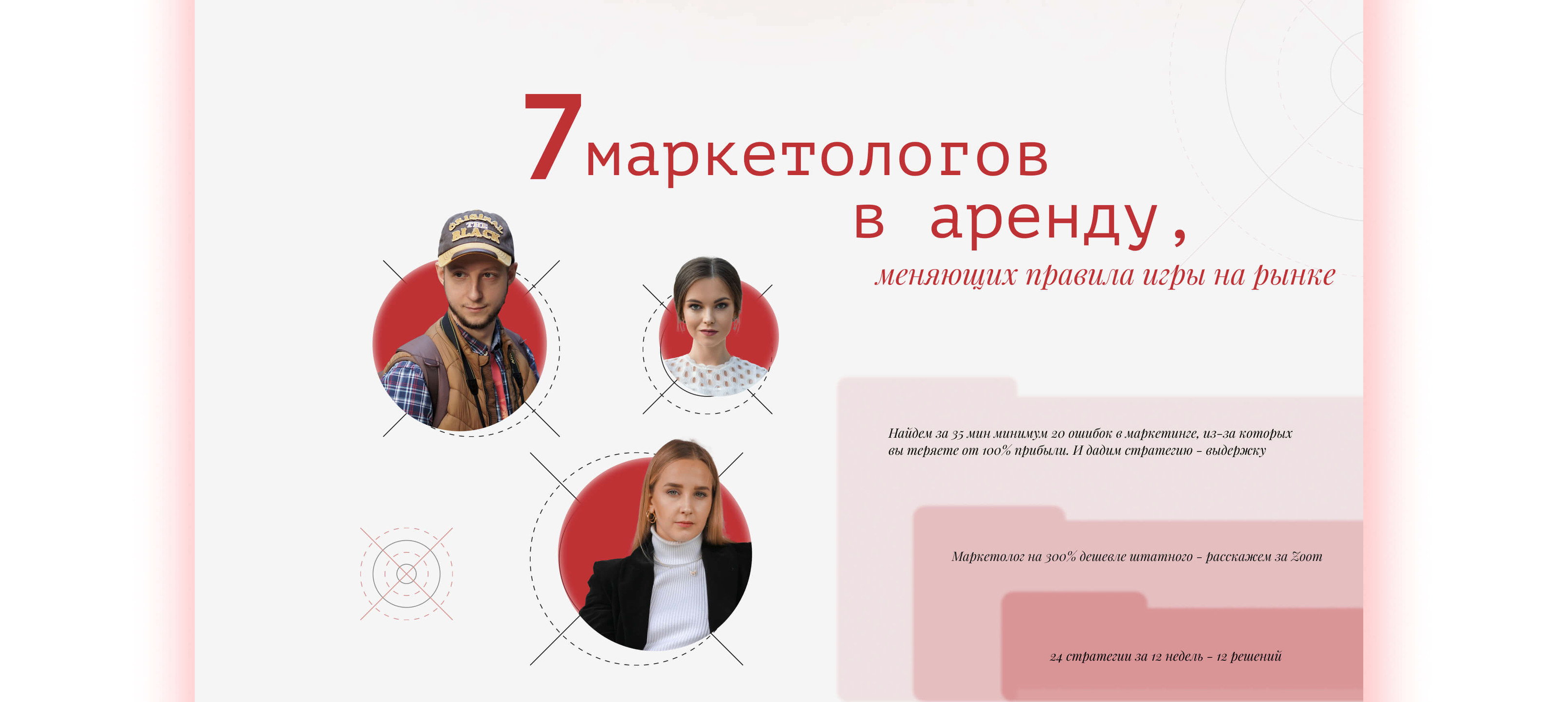 Marketing Agency Web Design — Изображение №8 — Интерфейсы на Dprofile