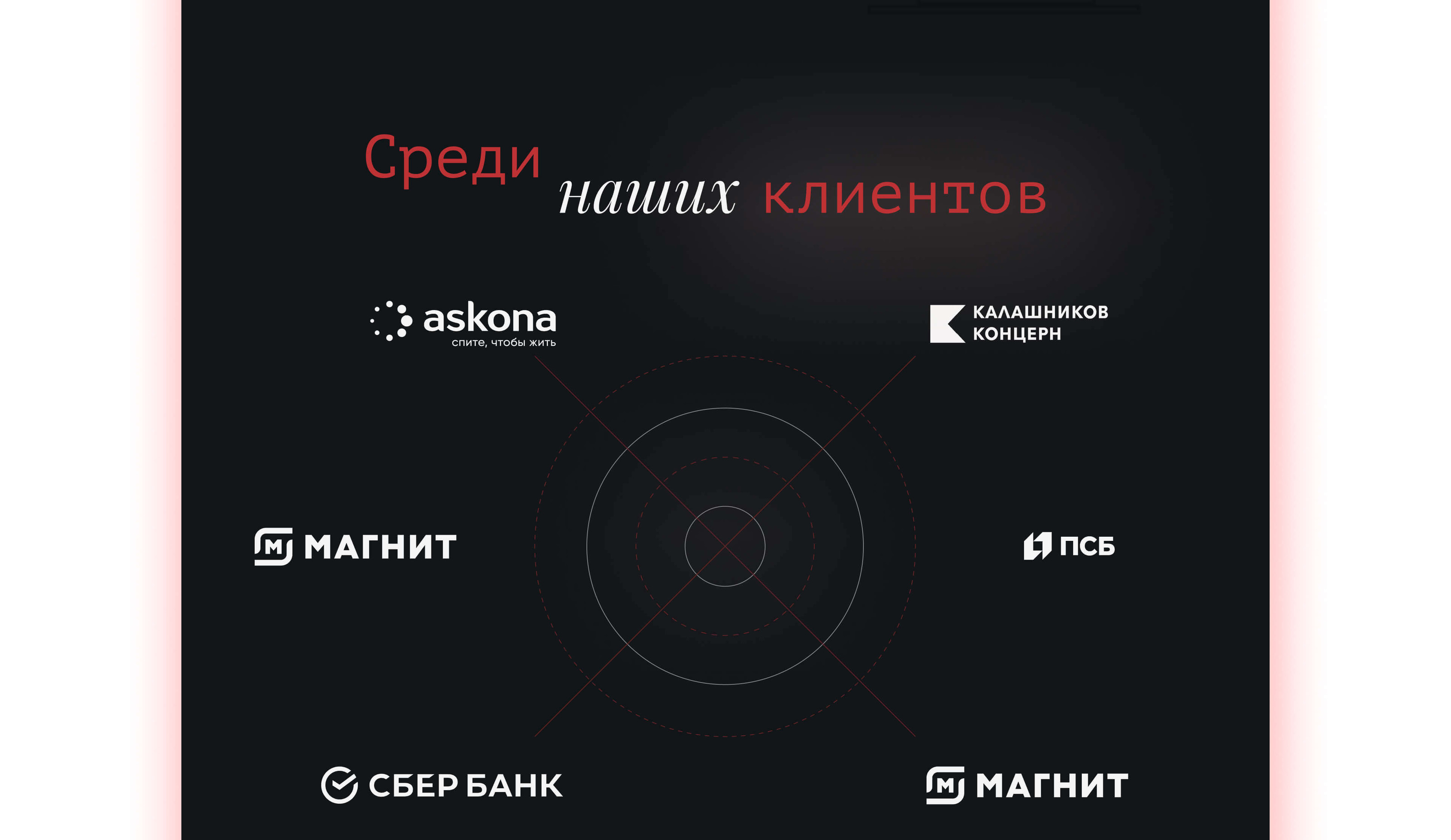 Marketing Agency Web Design — Изображение №11 — Интерфейсы на Dprofile