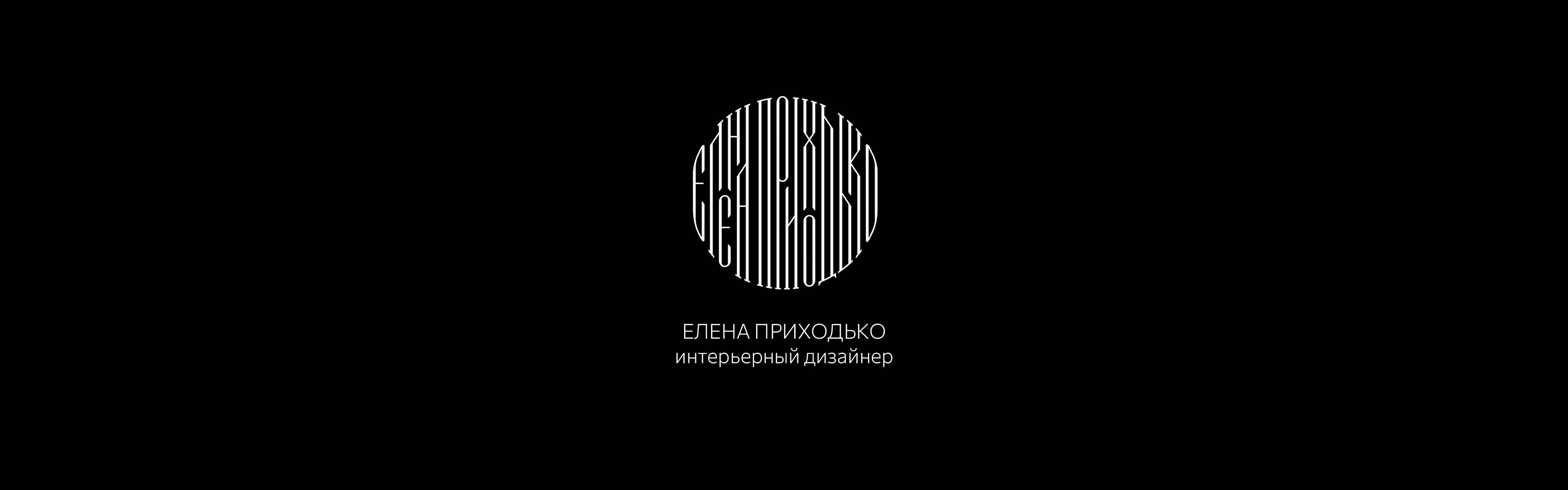 Леттеринг - логотипы — Изображение №2 — Брендинг, Графика на Dprofile