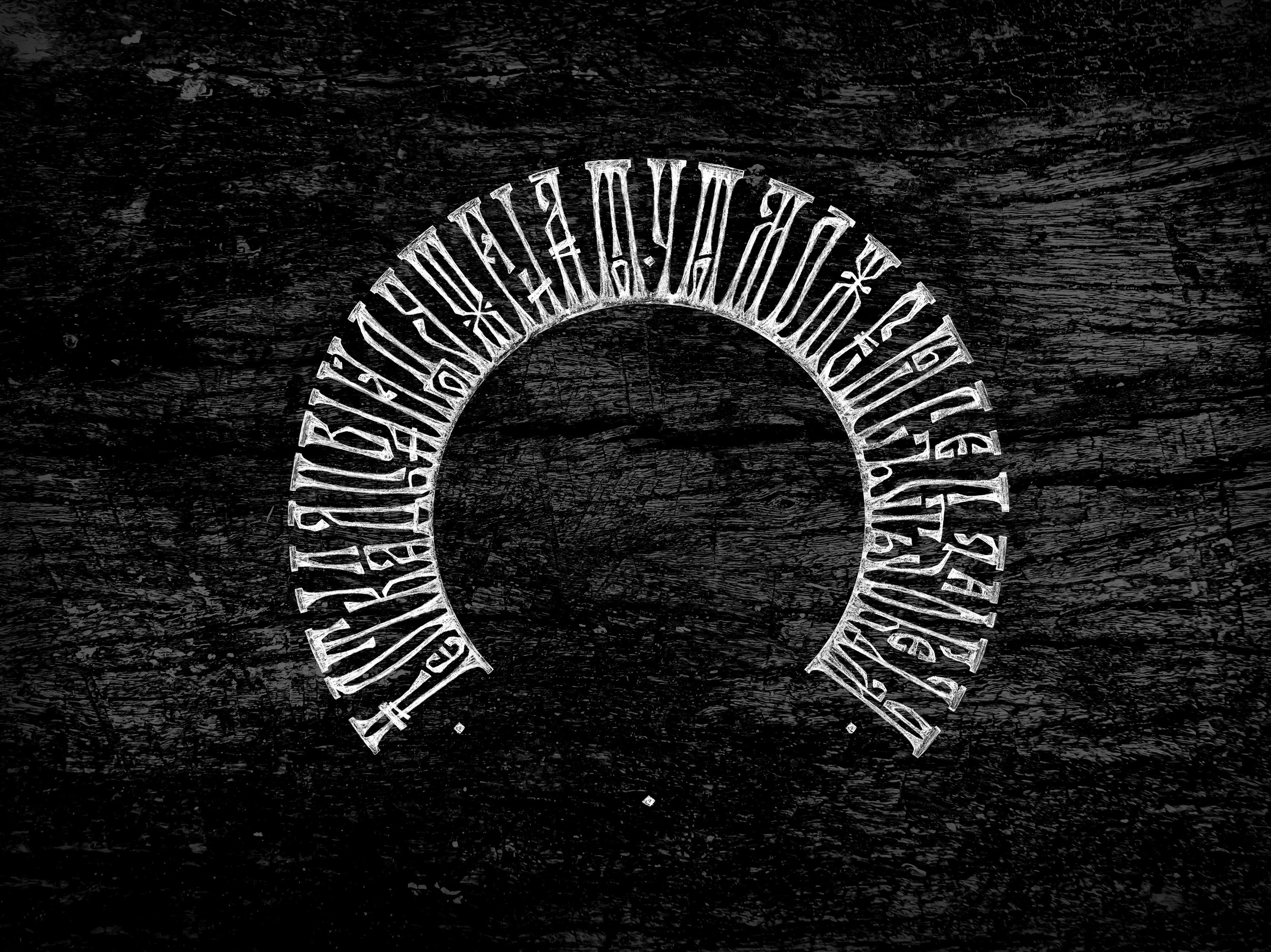 Каллиграфическая композиция. Вязь. — Изображение №1 — Брендинг, Графика на Dprofile
