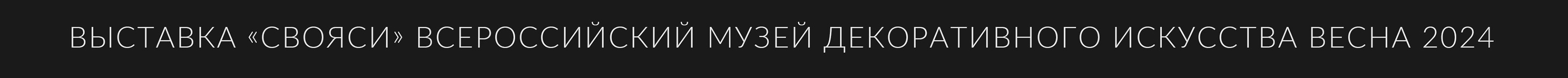 Леттеринг в интерьере — Изображение №10 — Брендинг, Графика на Dprofile