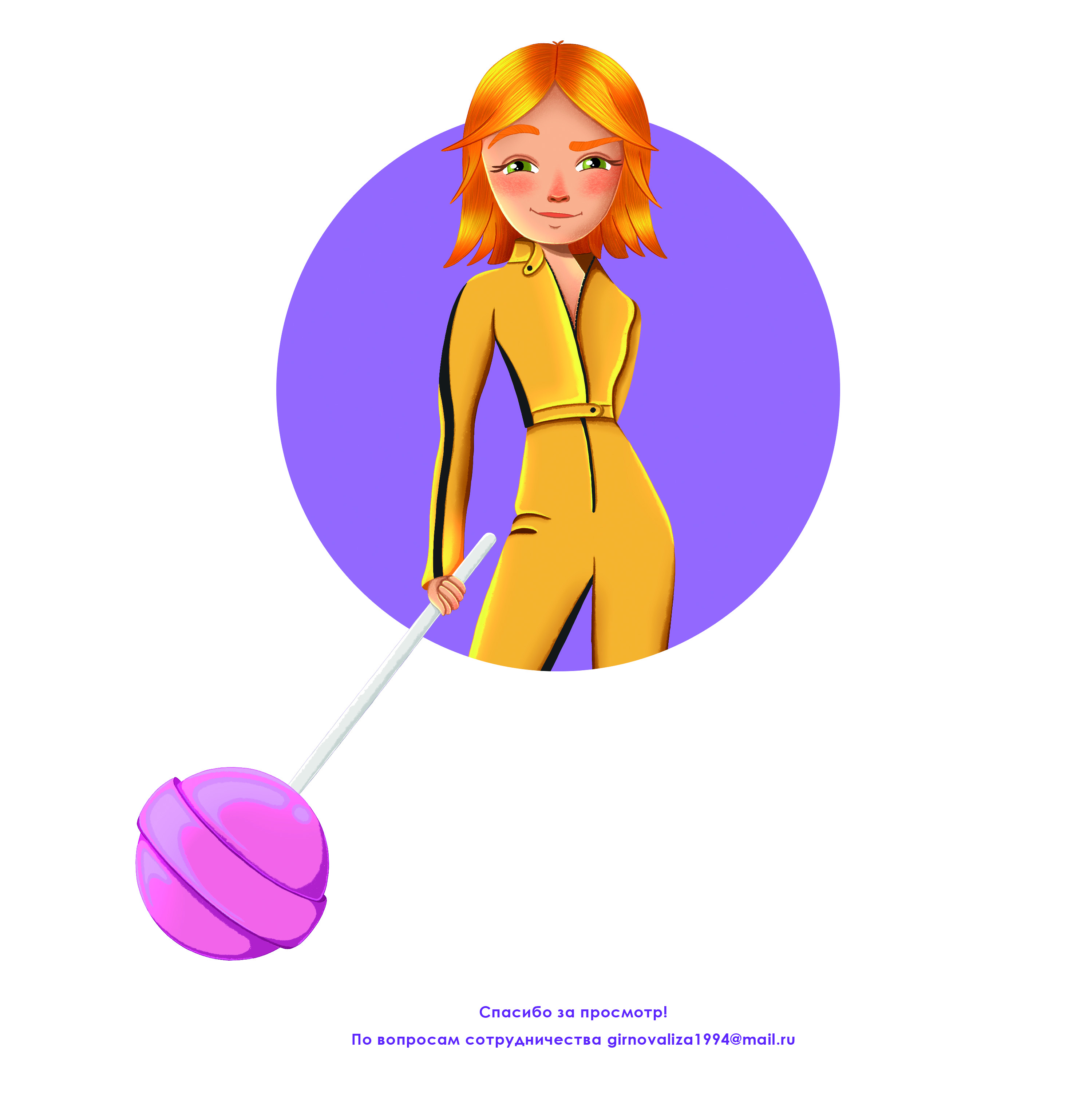 Реклама упаковки для бренда Chupa Chups — Изображение №6 — Брендинг на Dprofile