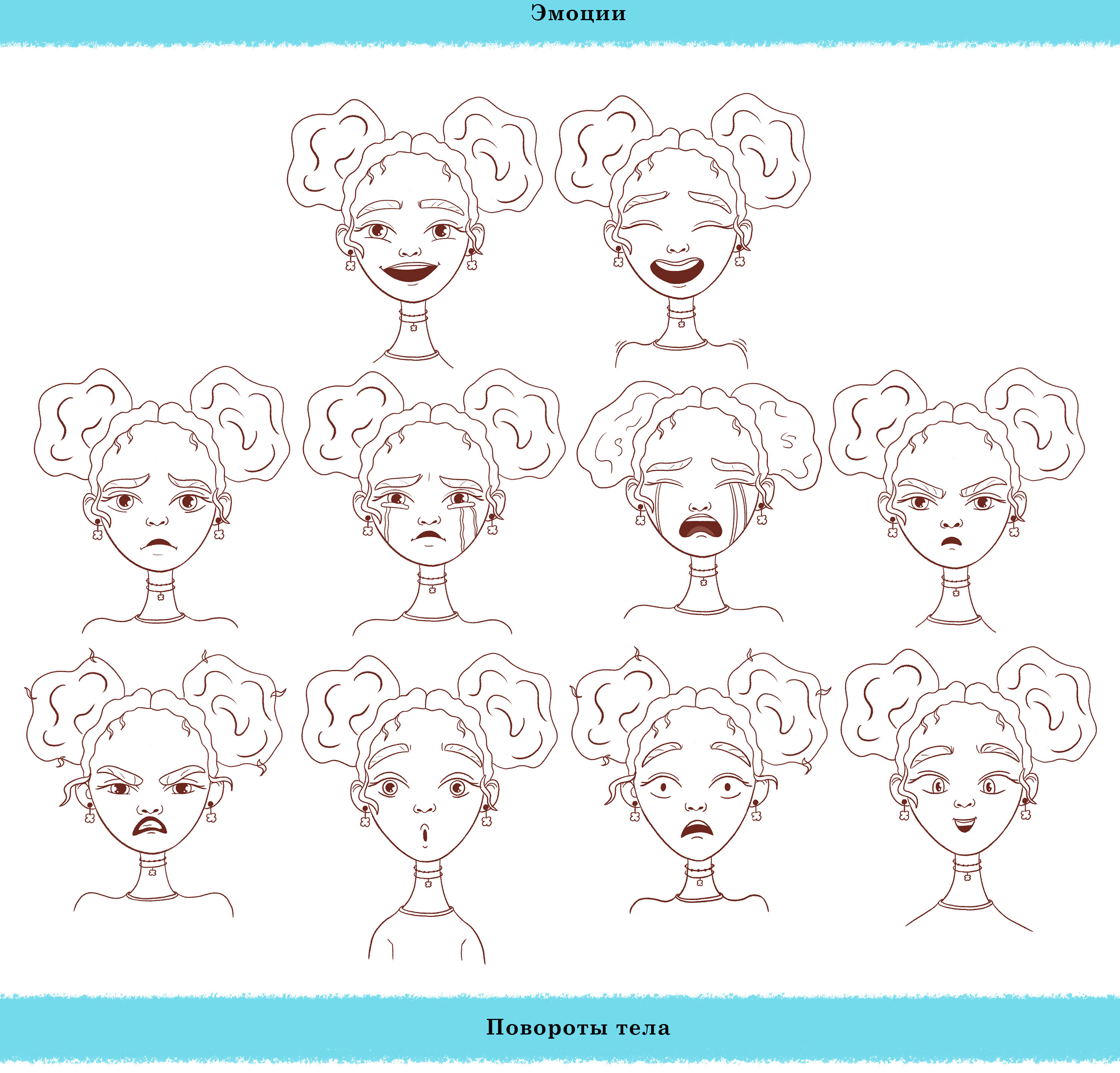 Character design — Изображение №4 — Брендинг, Иллюстрация на Dprofile