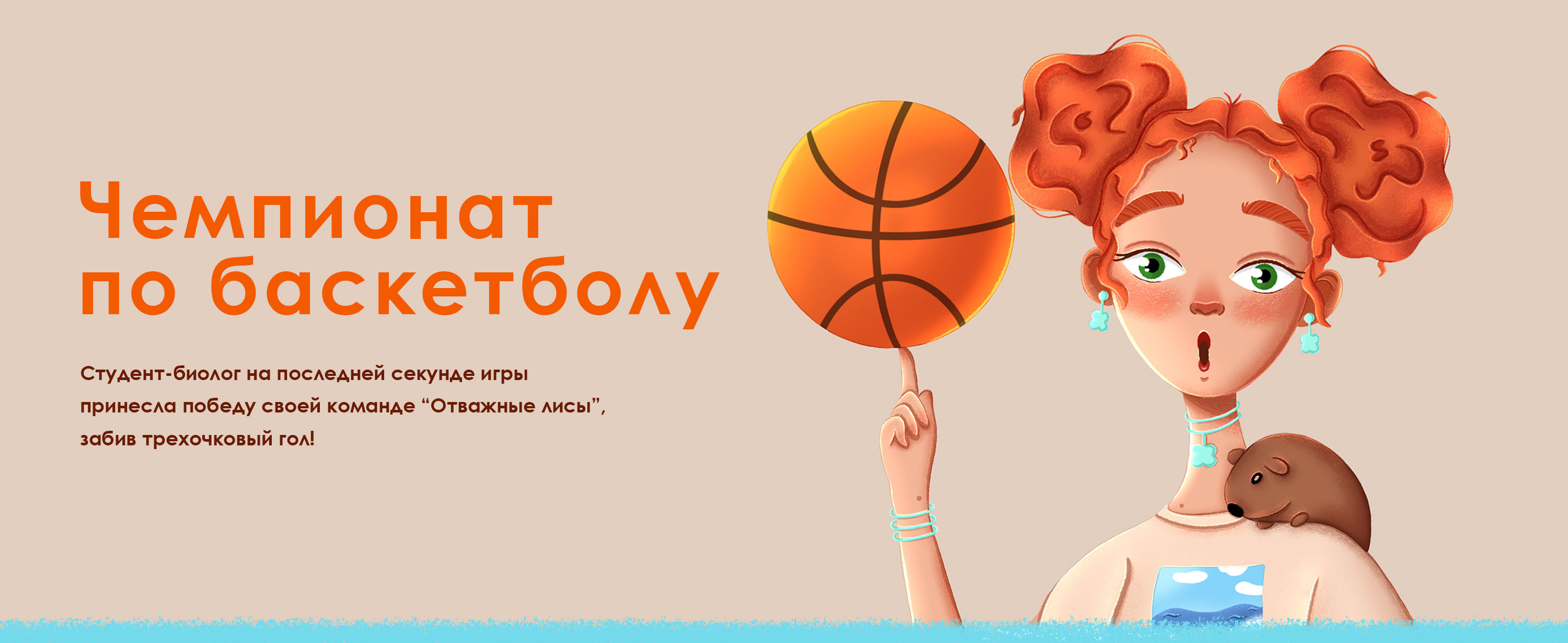 Character design — Изображение №1 — Брендинг, Иллюстрация на Dprofile