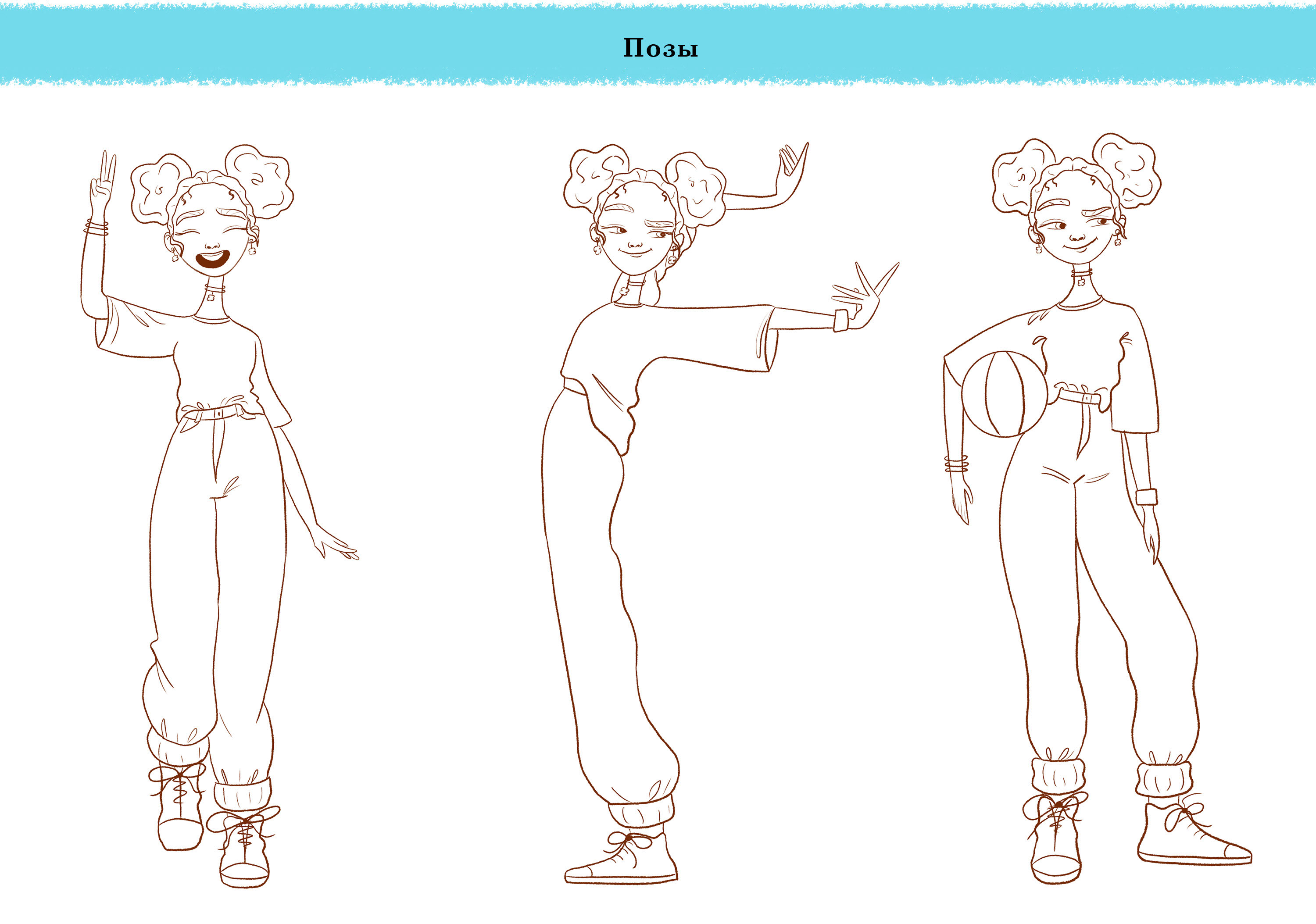 Character design — Изображение №6 — Брендинг, Иллюстрация на Dprofile