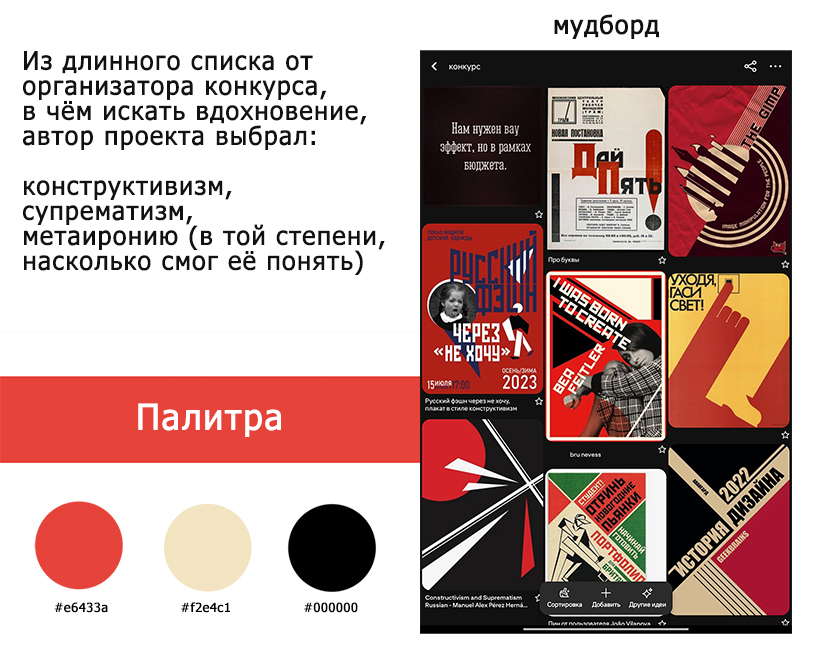 Плакатный конкурс от Константина Лобанова — Изображение №3 — Графика на Dprofile