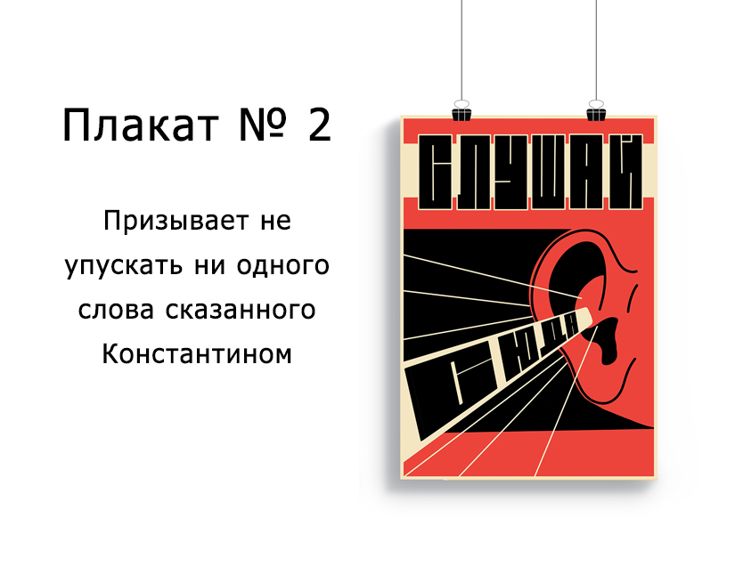 Плакатный конкурс от Константина Лобанова — Изображение №6 — Графика на Dprofile
