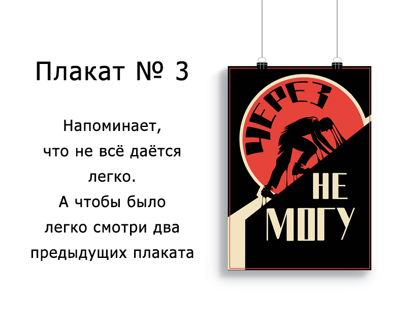 Плакатный конкурс от Константина Лобанова — Изображение №7 — Графика на Dprofile