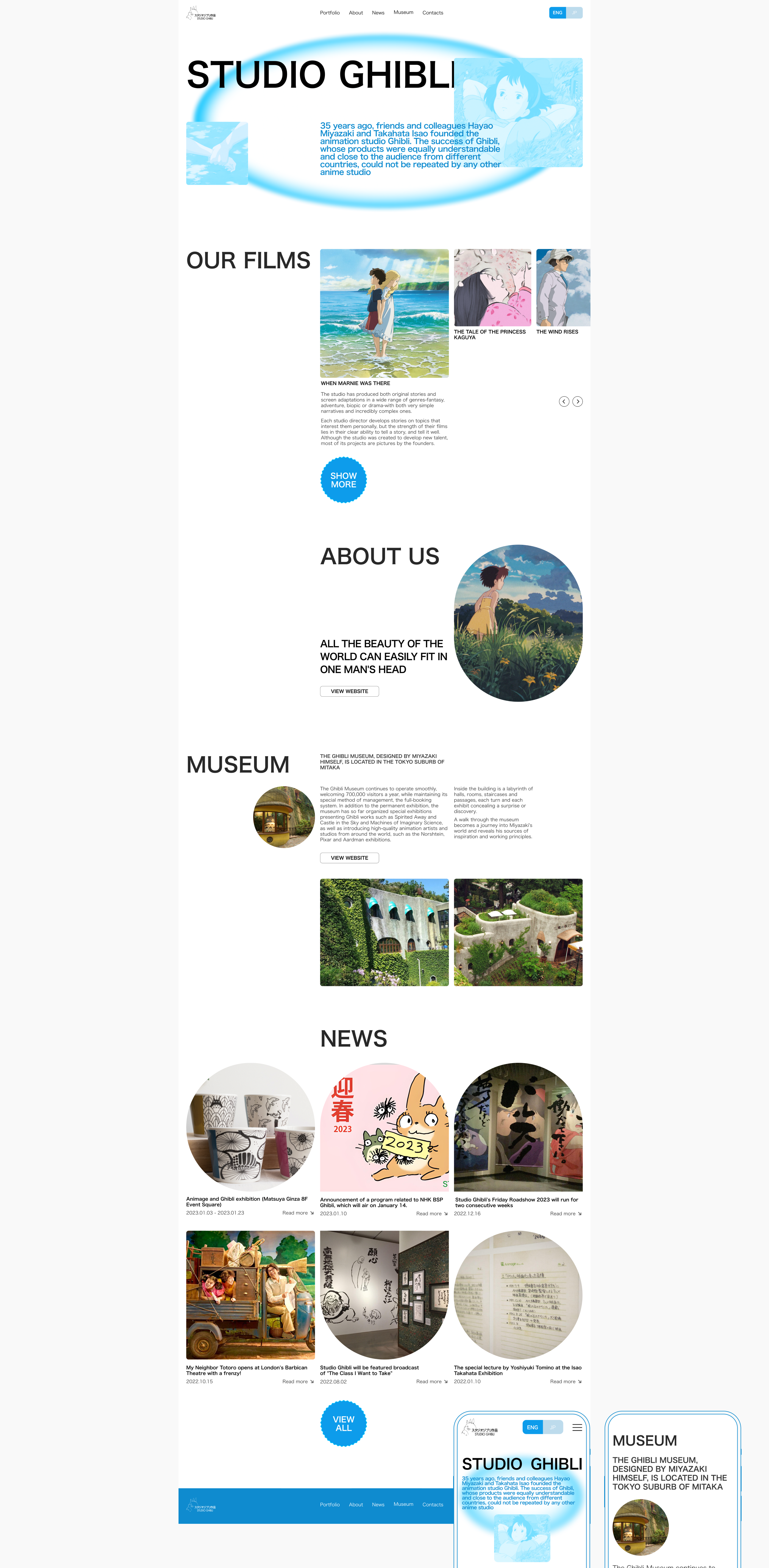 Redesign Studio Ghibli — Изображение №2 — Интерфейсы на Dprofile