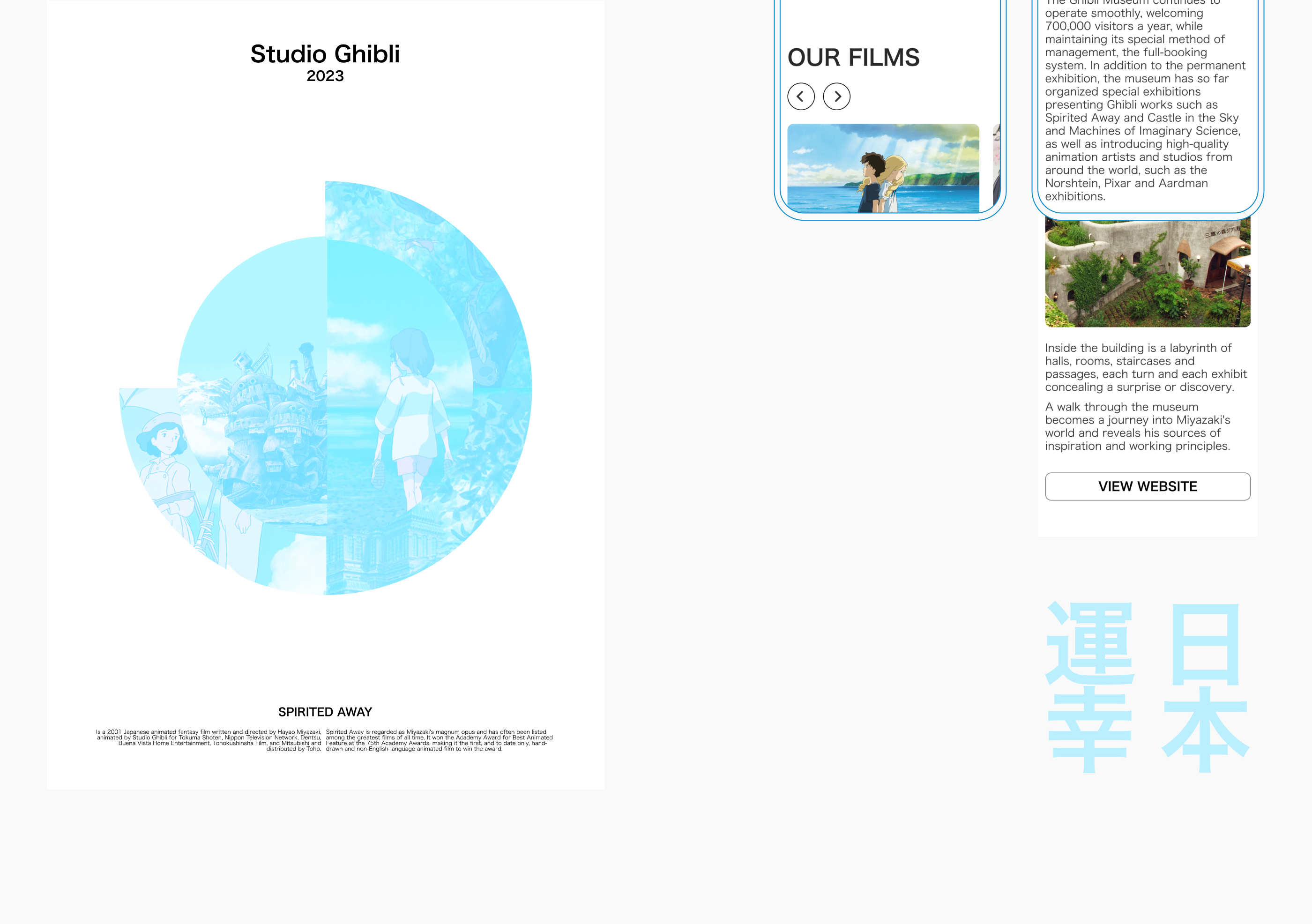 Redesign Studio Ghibli — Изображение №3 — Интерфейсы на Dprofile