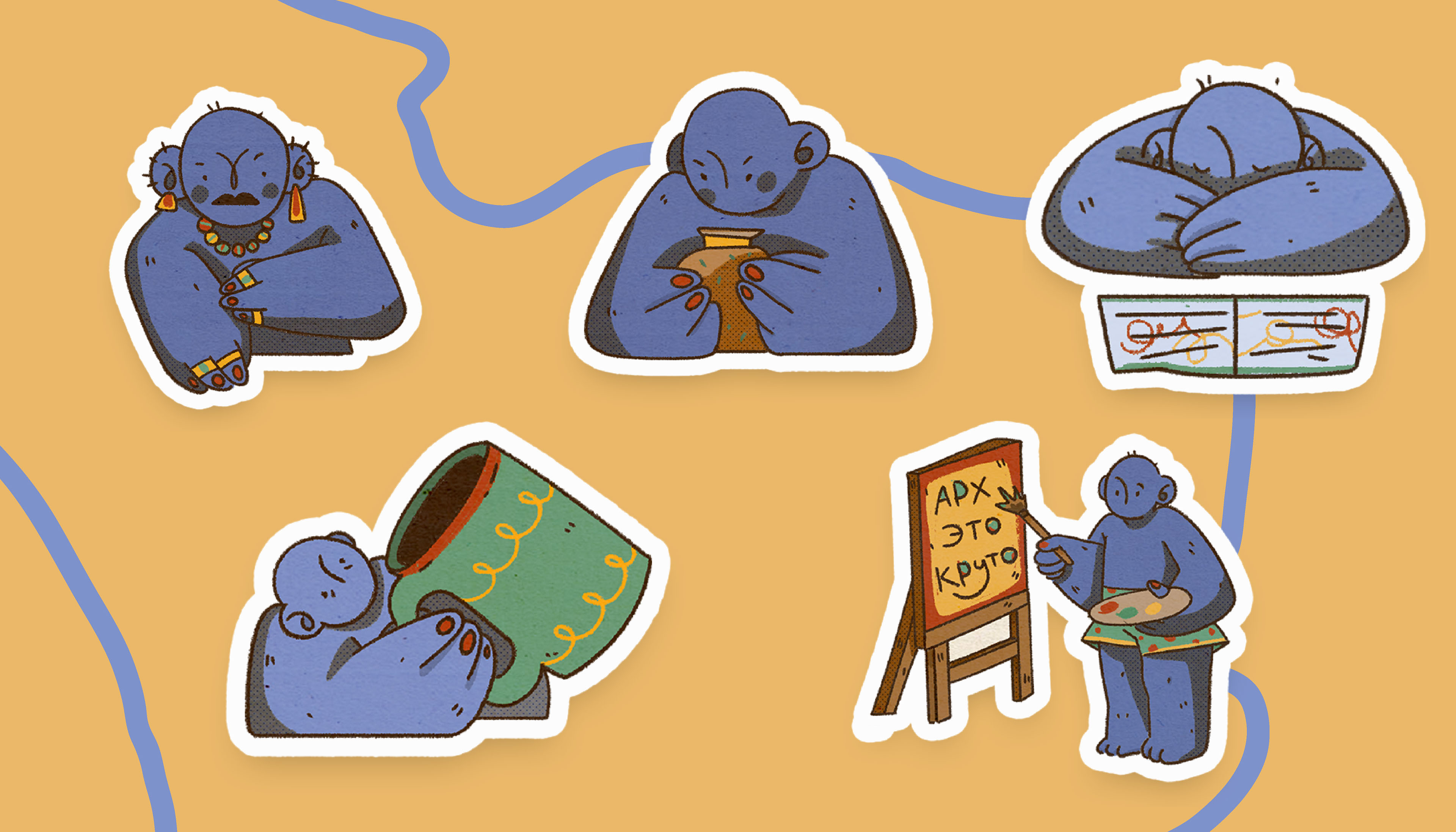 ARCH IT'S COOL STICKER PACK — Изображение №3 — Иллюстрация, Графика на Dprofile