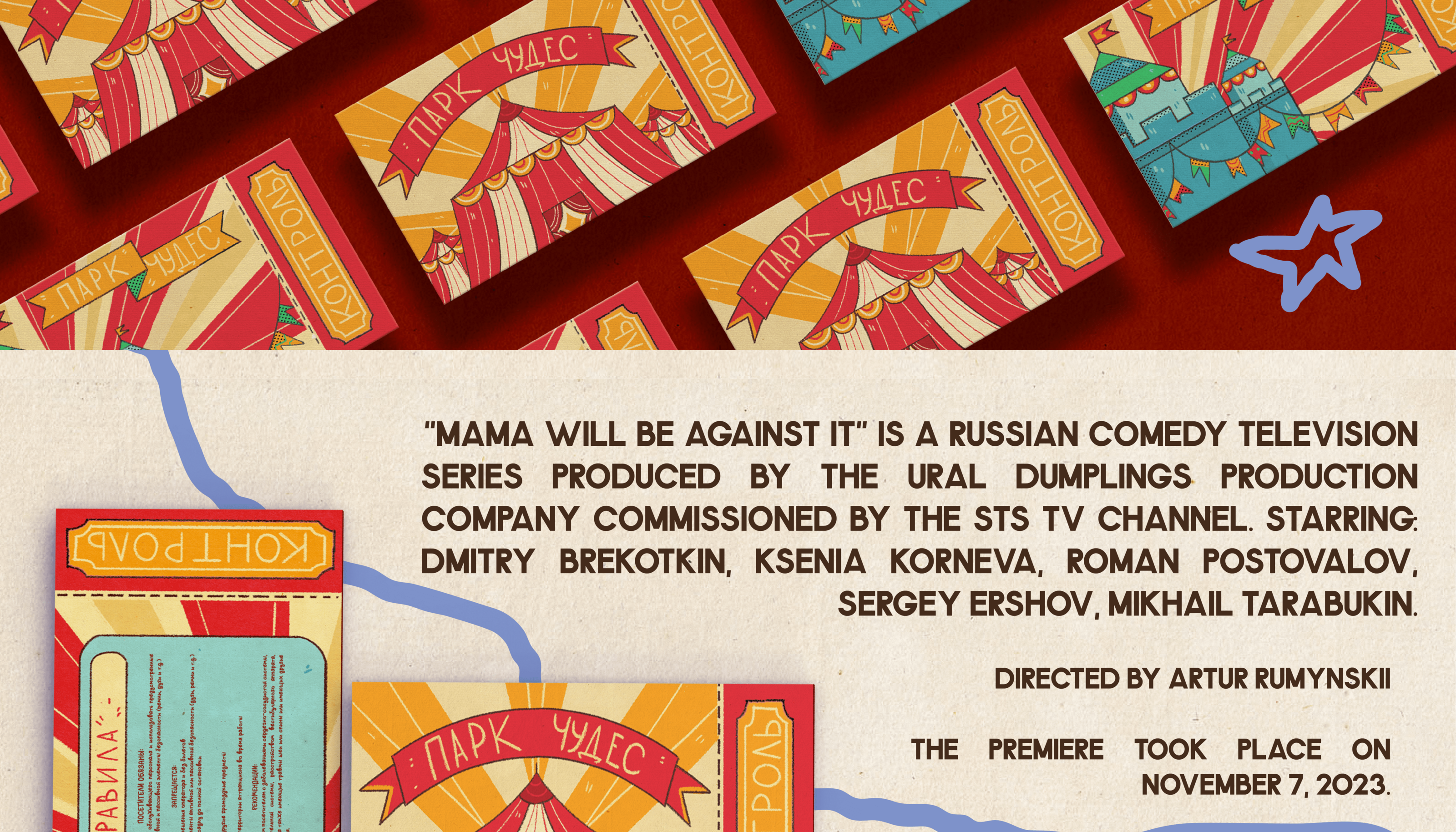 ILLUSTRATIONS FOR THE TV SERIES — Изображение №2 — Иллюстрация, Графика на Dprofile