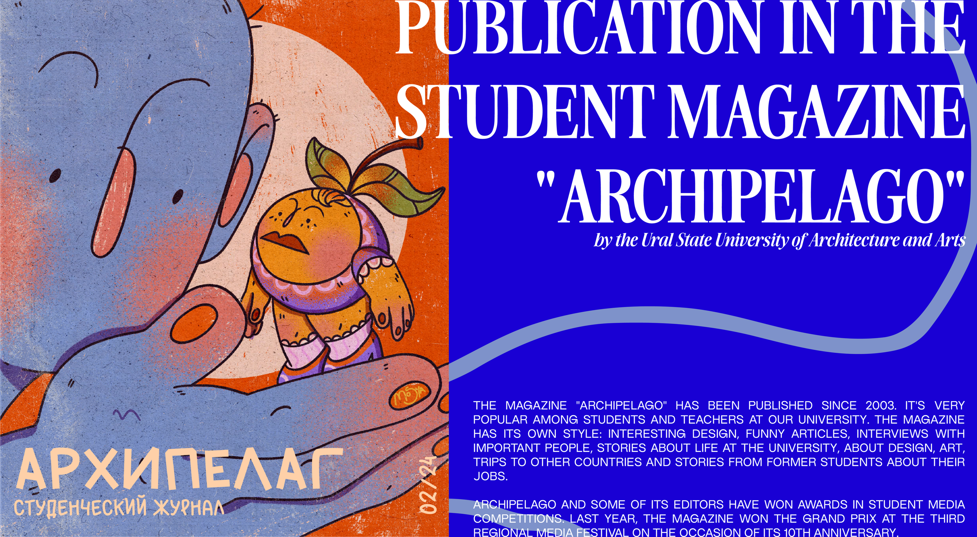 ILLUSTRATIONS FOR THE MAGAZINE — Изображение №2 — Иллюстрация, Графика на Dprofile