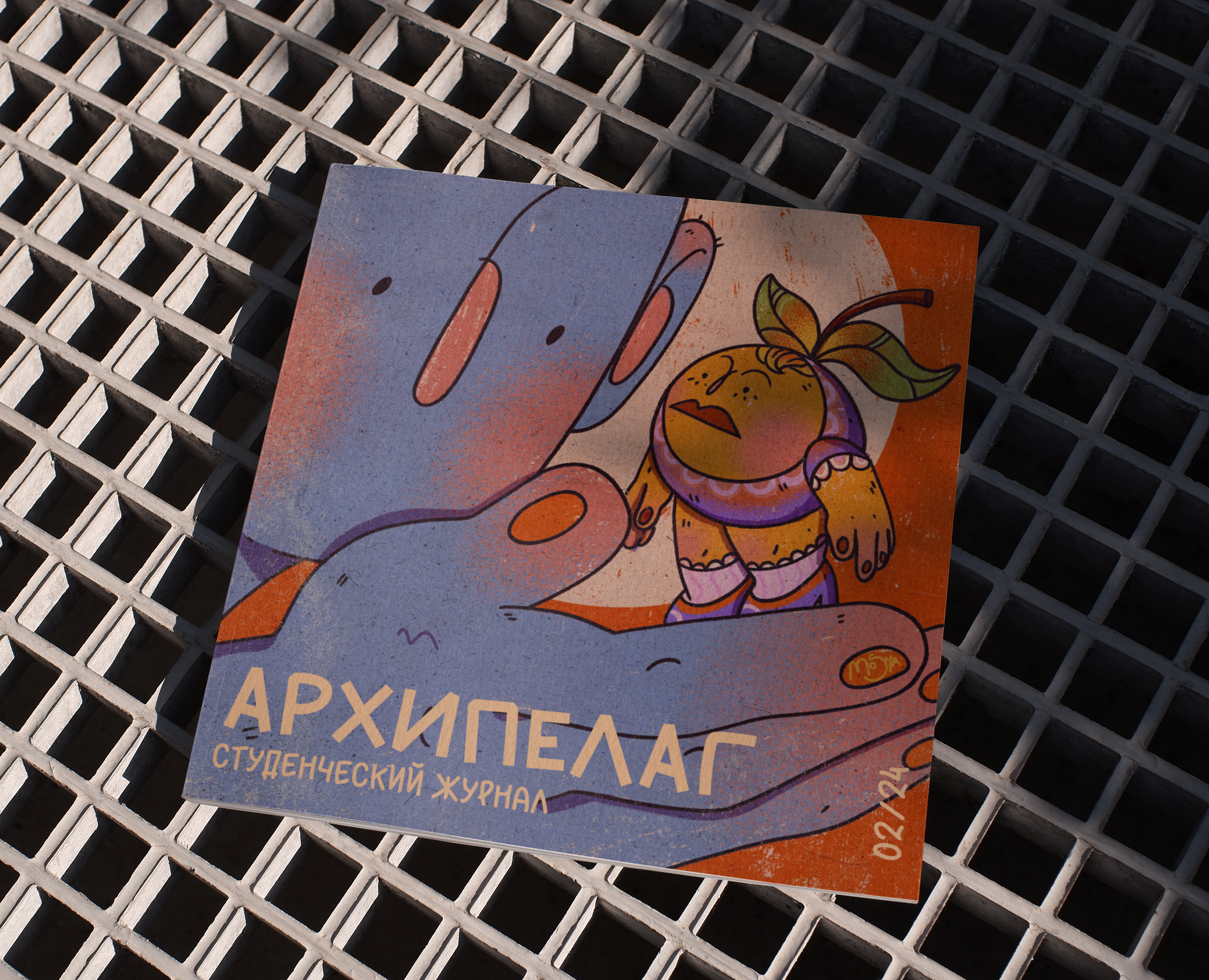 ILLUSTRATIONS FOR THE MAGAZINE — Иллюстрация, Графика на Dprofile