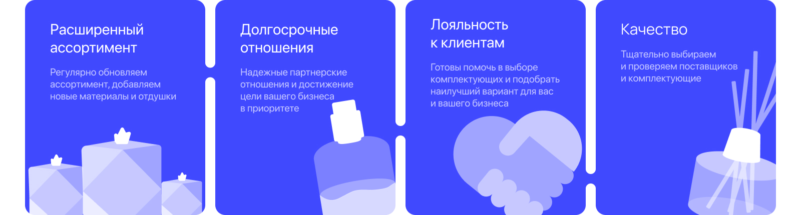 Комплектующие для диффузоров, свечей и парфюмерии — Изображение №7 — Интерфейсы, Брендинг на Dprofile