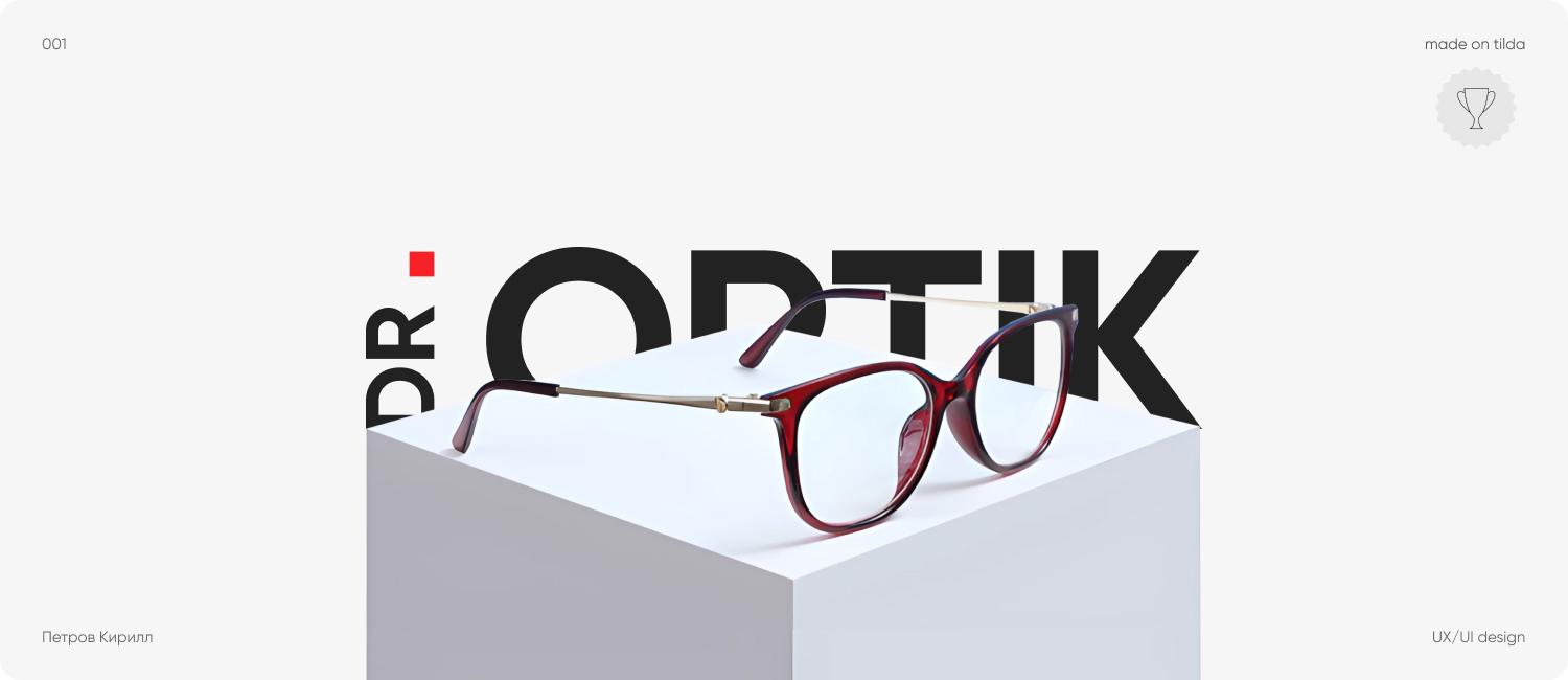 DR.OPTIK | Медицинские салоны оптики — Изображение №1 — Интерфейсы, Брендинг на Dprofile
