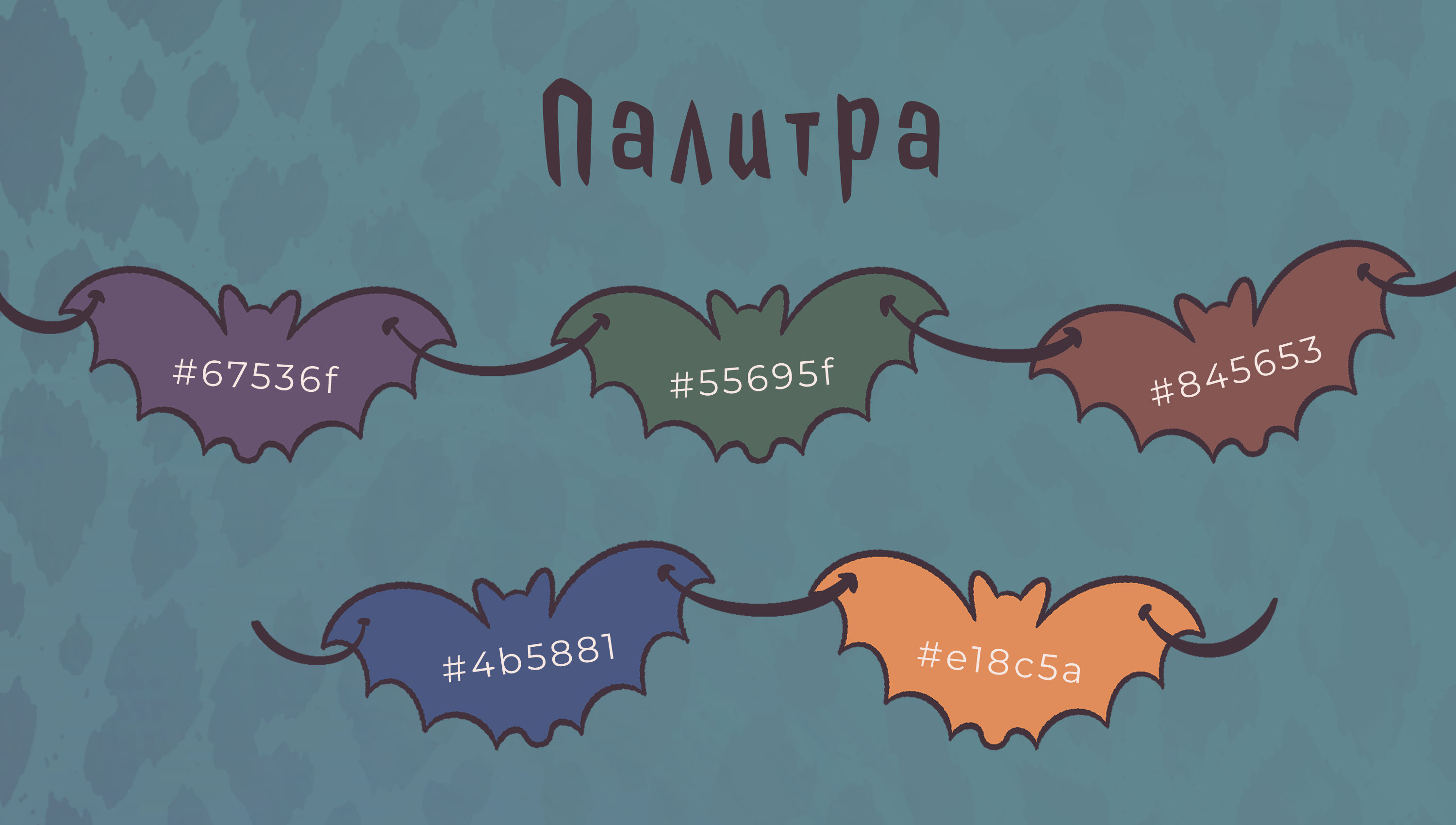 HALLOWEEN HOUSE: ИЗОМЕТРИЯ | НАБОР НАКЛЕЕК — Изображение №5 — Иллюстрация на Dprofile