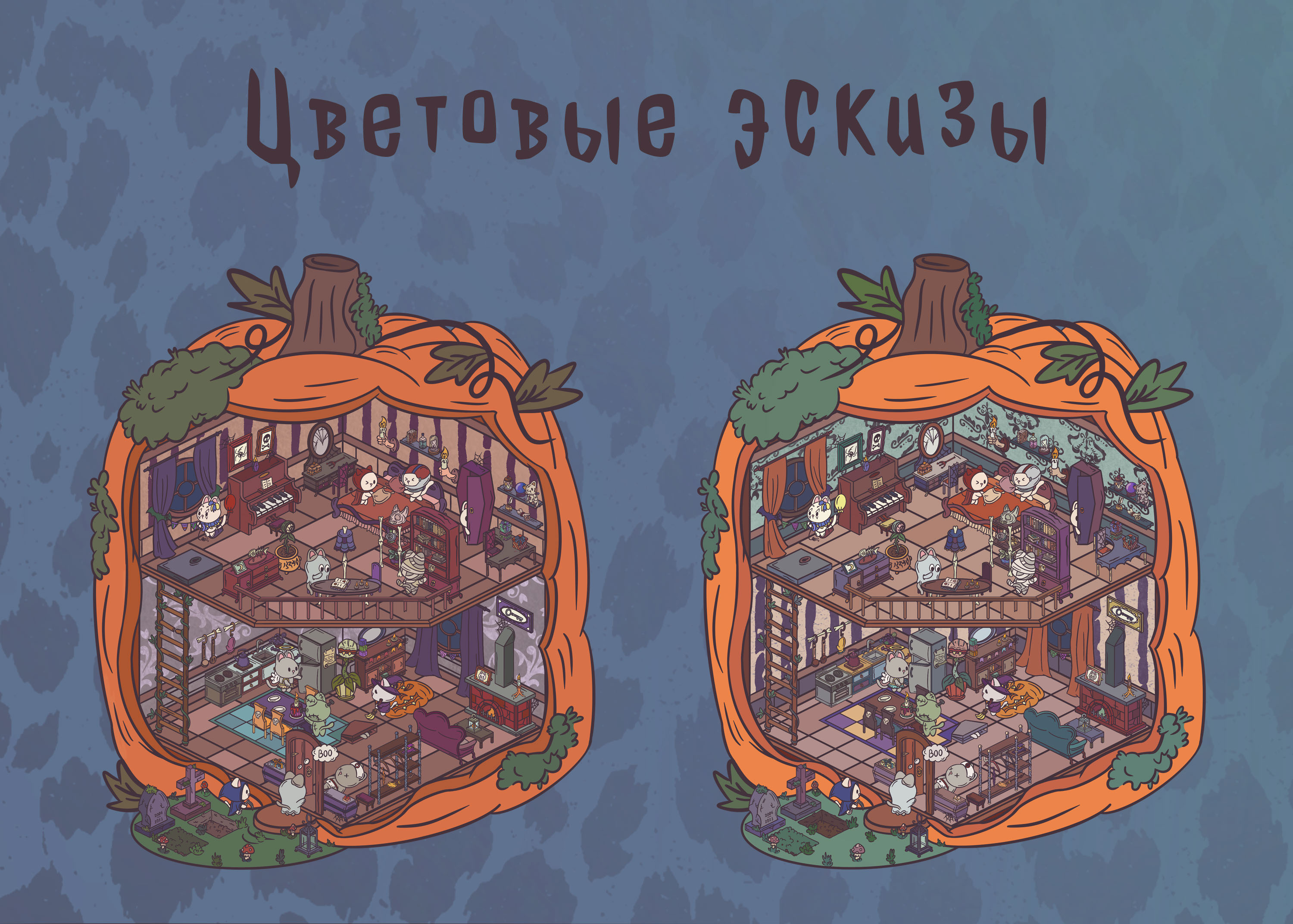 HALLOWEEN HOUSE: ИЗОМЕТРИЯ | НАБОР НАКЛЕЕК — Изображение №7 — Иллюстрация на Dprofile