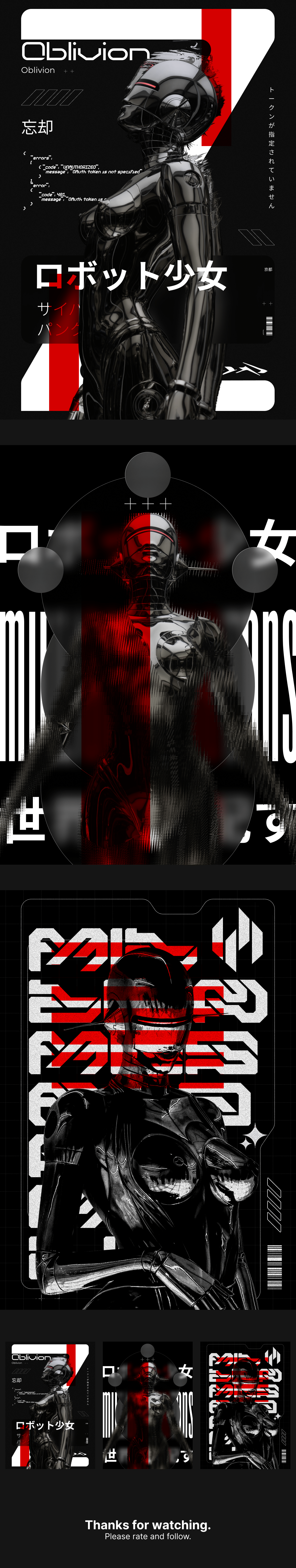 Poster series ロボット少女 v.1 — Изображение №1 — Иллюстрация, Графика на Dprofile