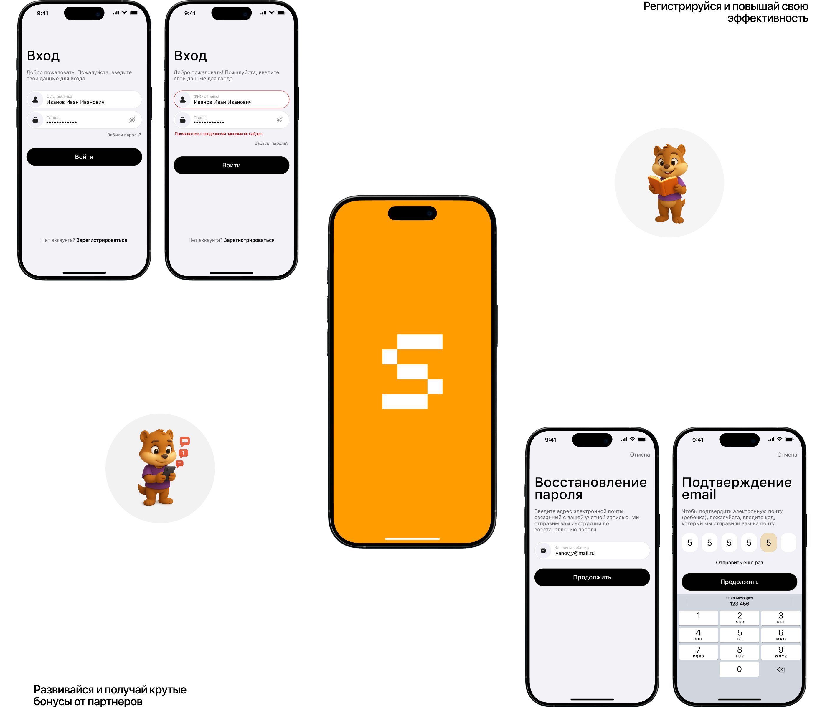 Smart Balance / Mobil App / E-com — Изображение №3 — Интерфейсы на Dprofile