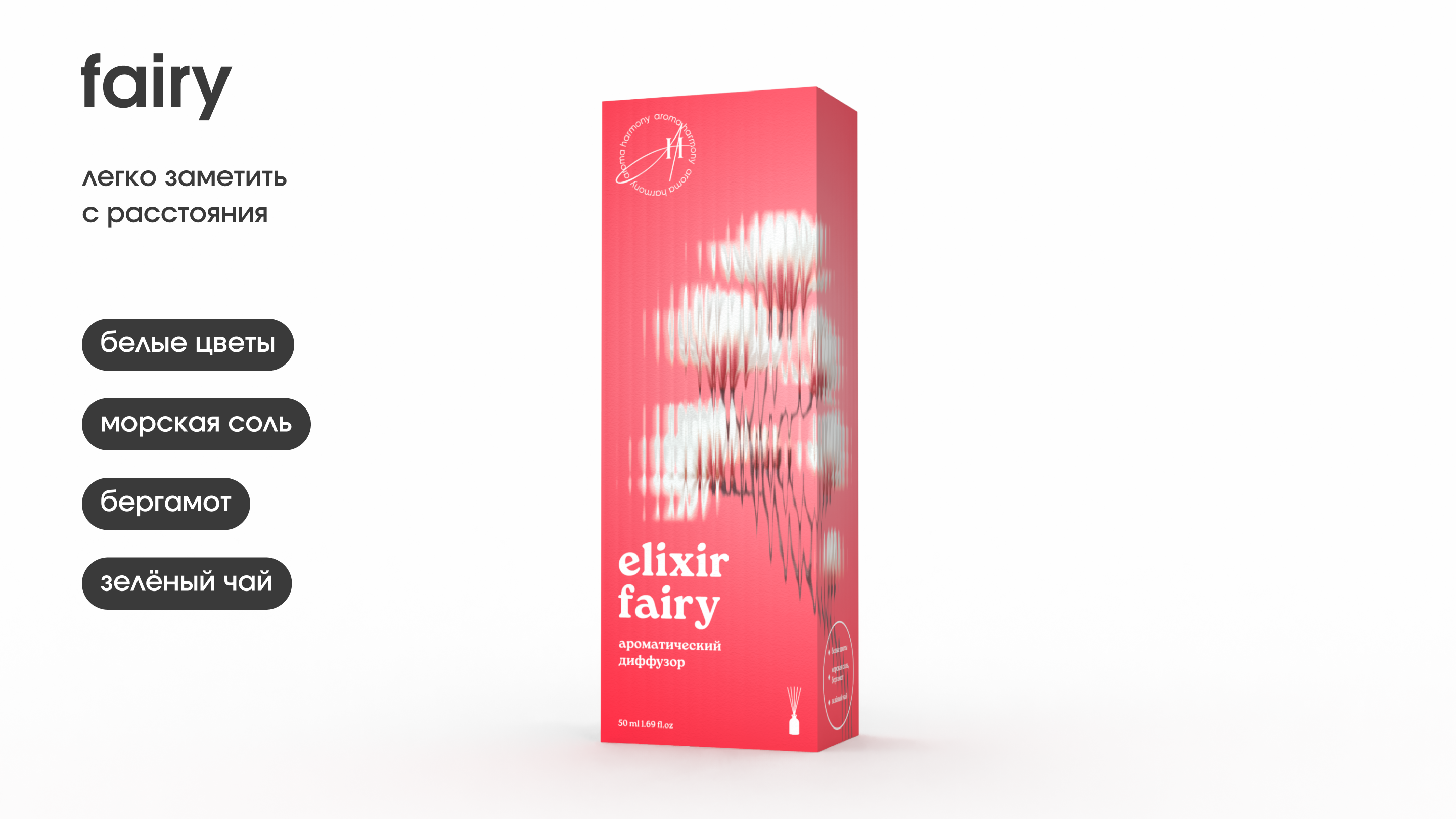 Elixir — Изображение №11 — Брендинг, 3D на Dprofile